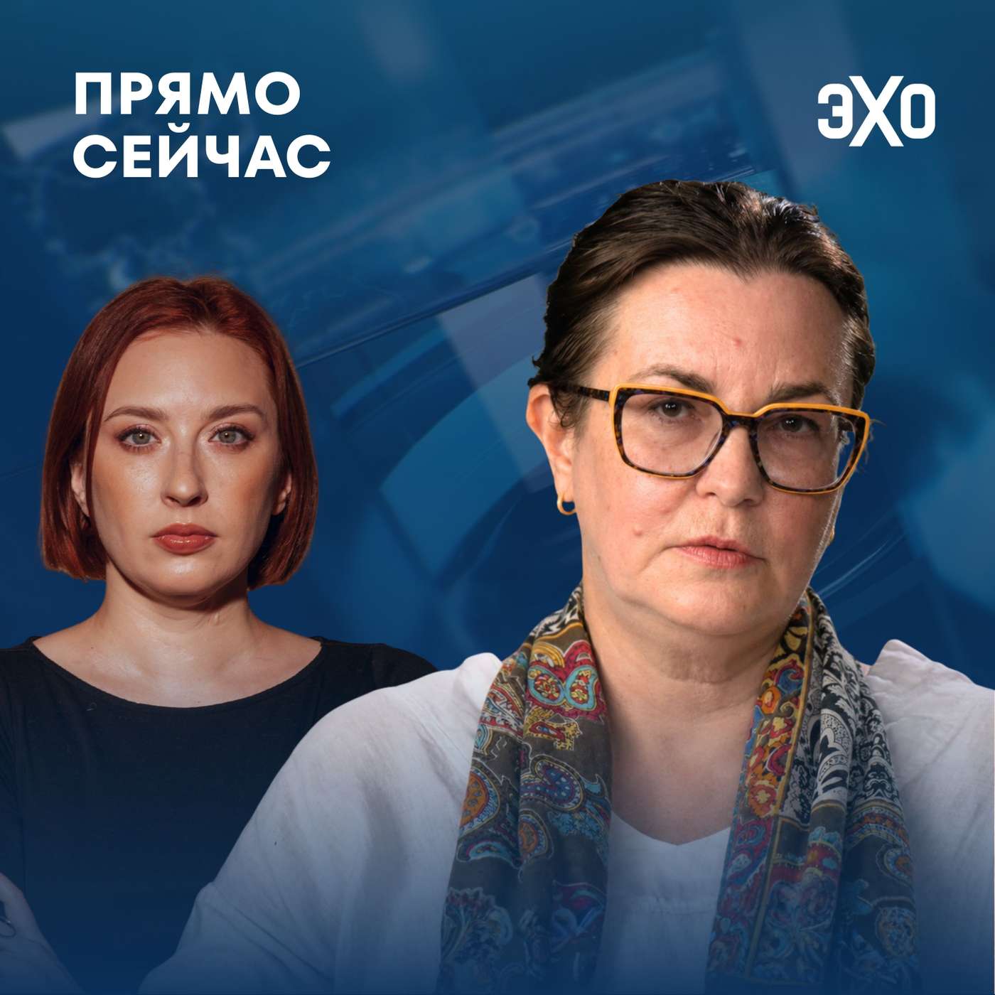 Анекдоты нового времени. Выборы без выбора. Путинизм и рашизм. Прямо сейчас Ирина Бусыгина podcast