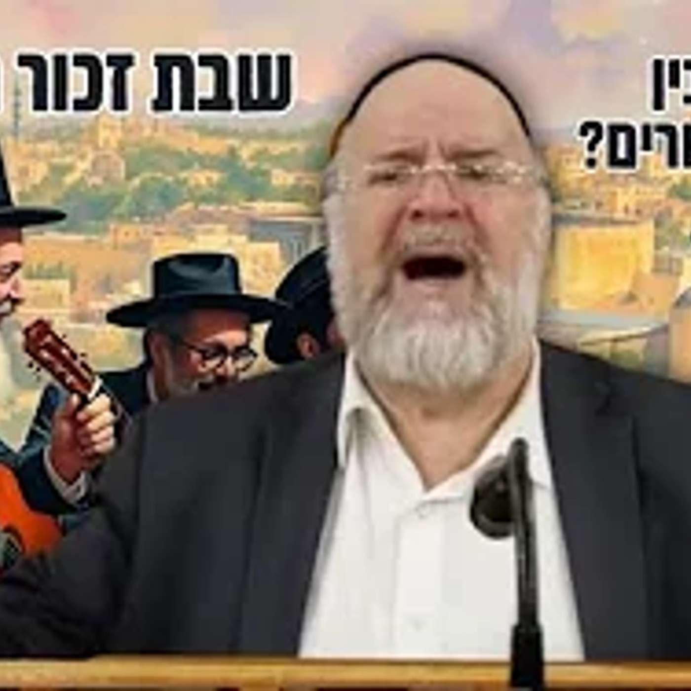 הרב ברוך רוזנבלום | פרשת תצוה תשפ״ה !! מה הקשר בין שבת זכור לפורים? - שיעור אלעד