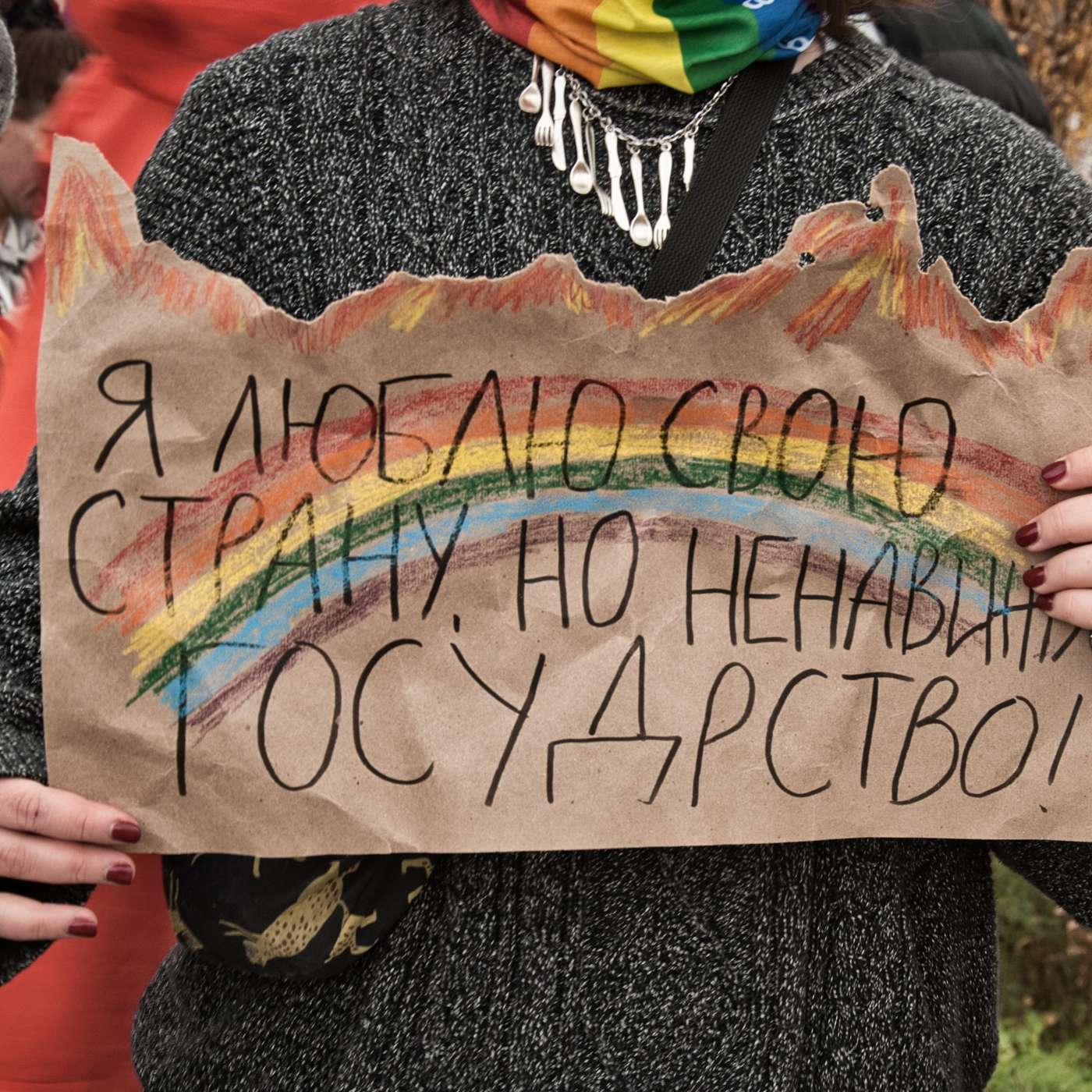 Участник Баренц-прайда: Произошедшее 21 сентября - это уже прямая угроза жизни