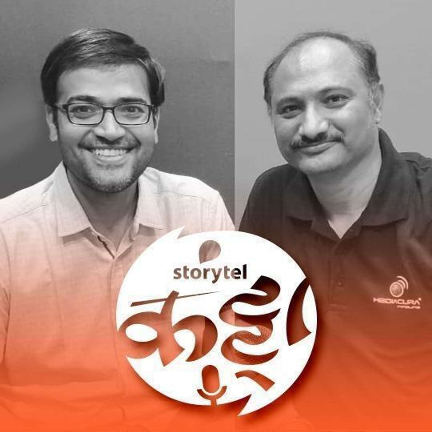 125: स्टोरीटेलसाठी लेखन कसं कराल?
