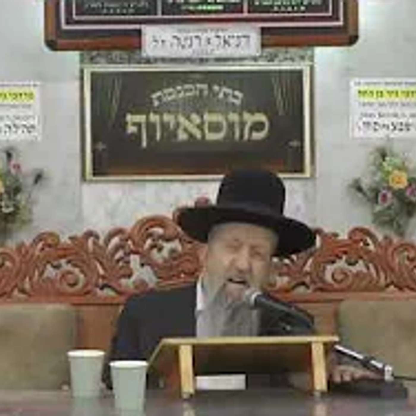 כל תהליך הגאולה וימות משיח הרב בן ציון מוצפי •