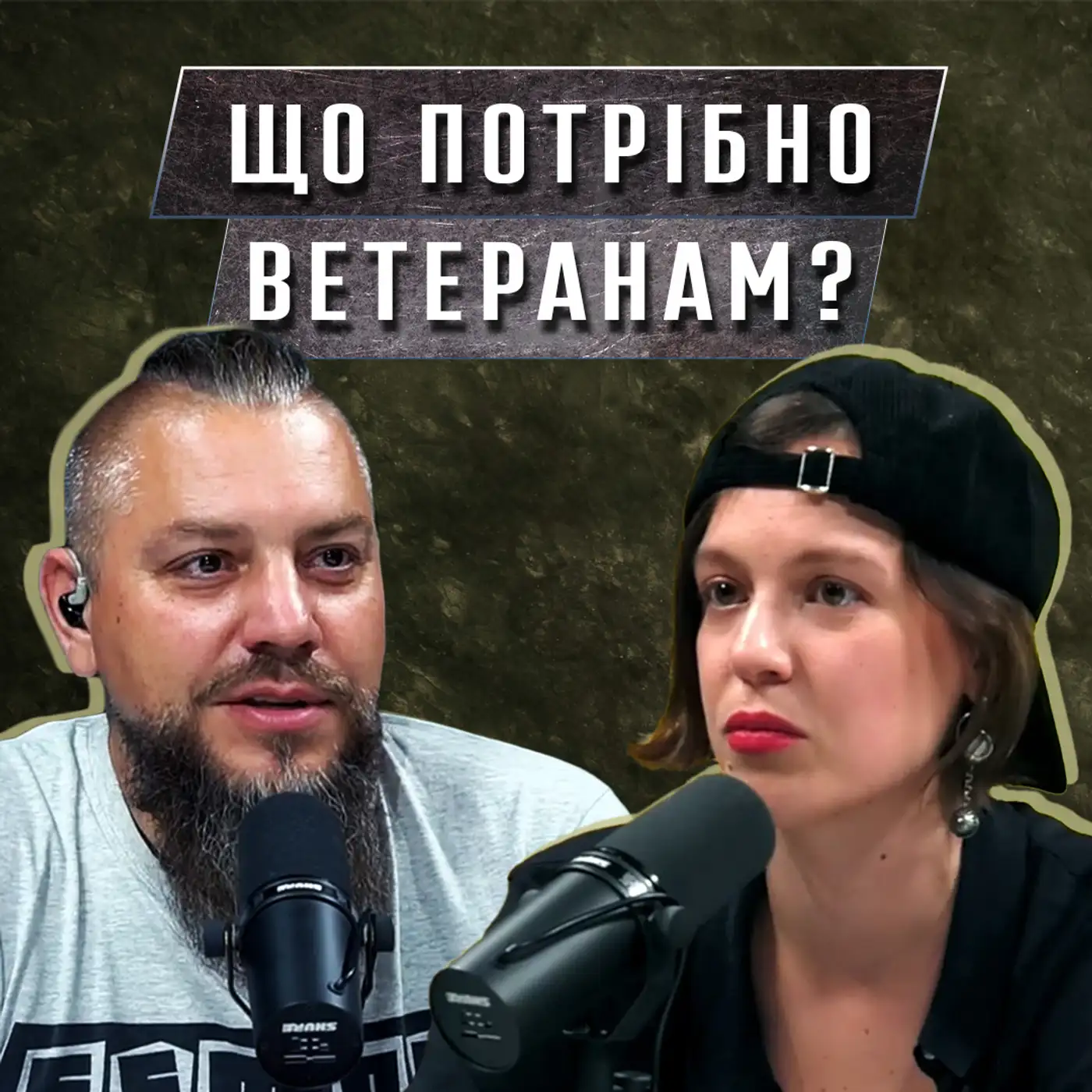 Як мистецтво допомагає у реабілітації ветеранів?