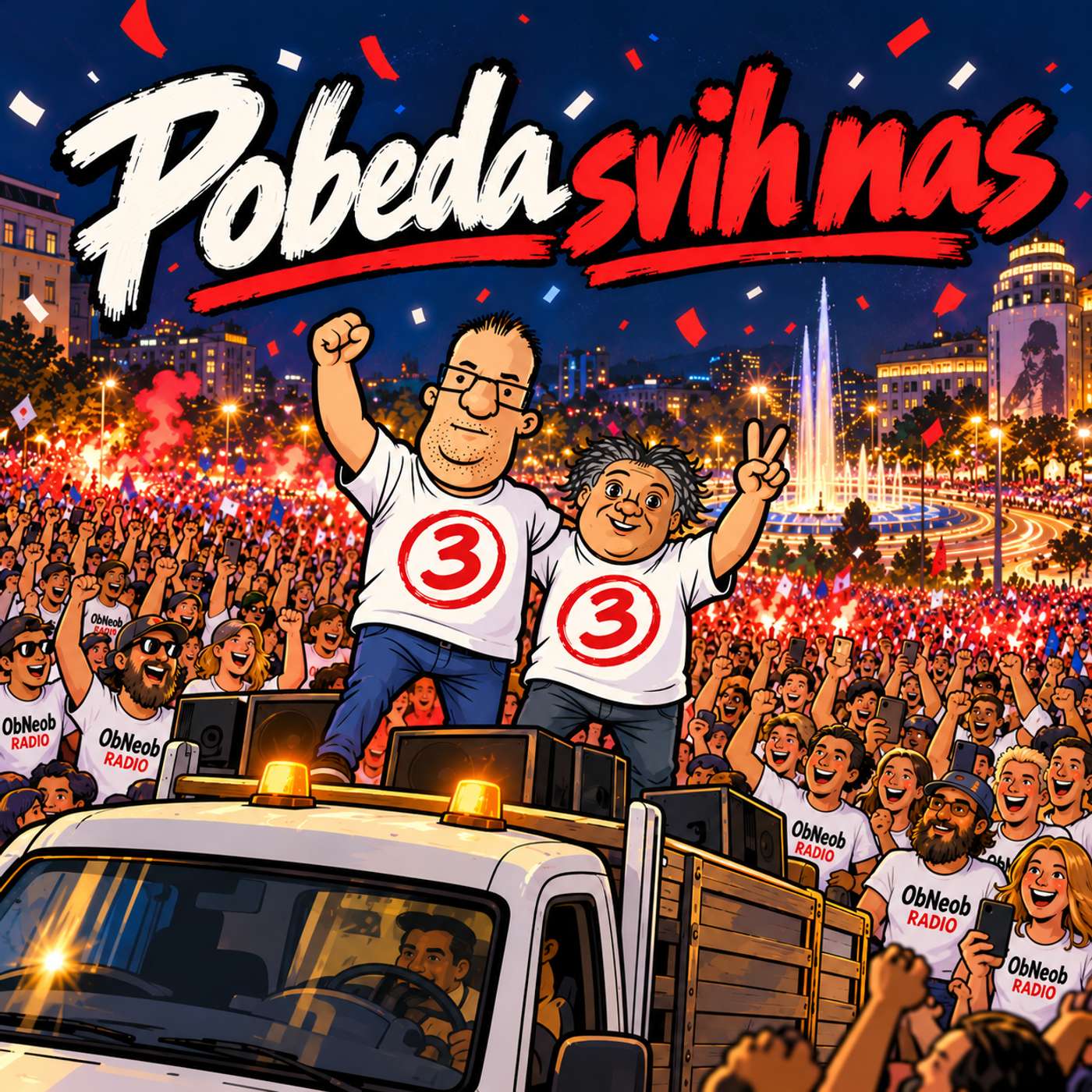 Pobeda svih nas!