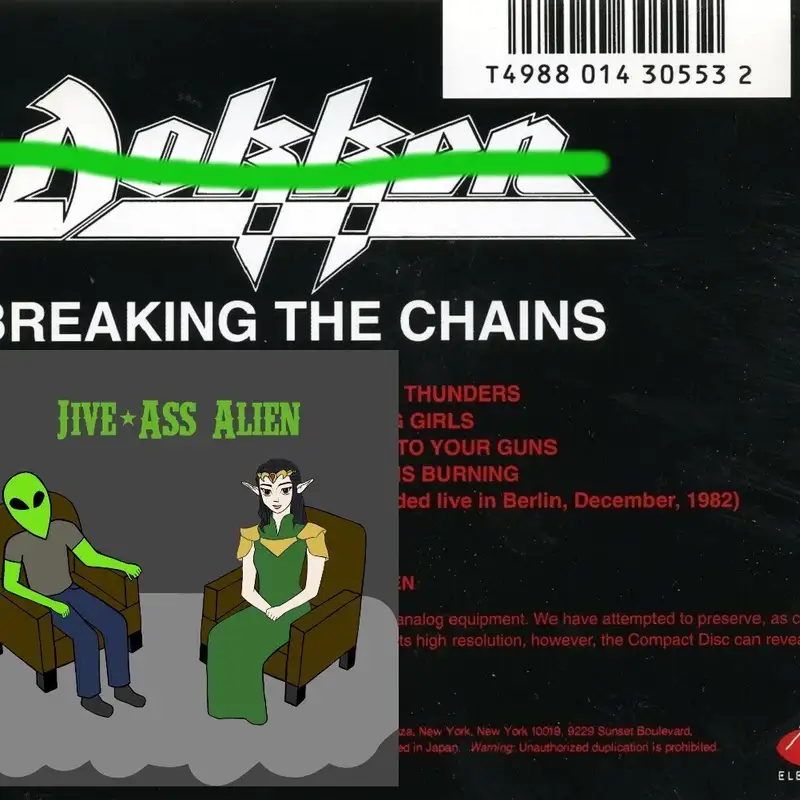 Don't Break the Chain