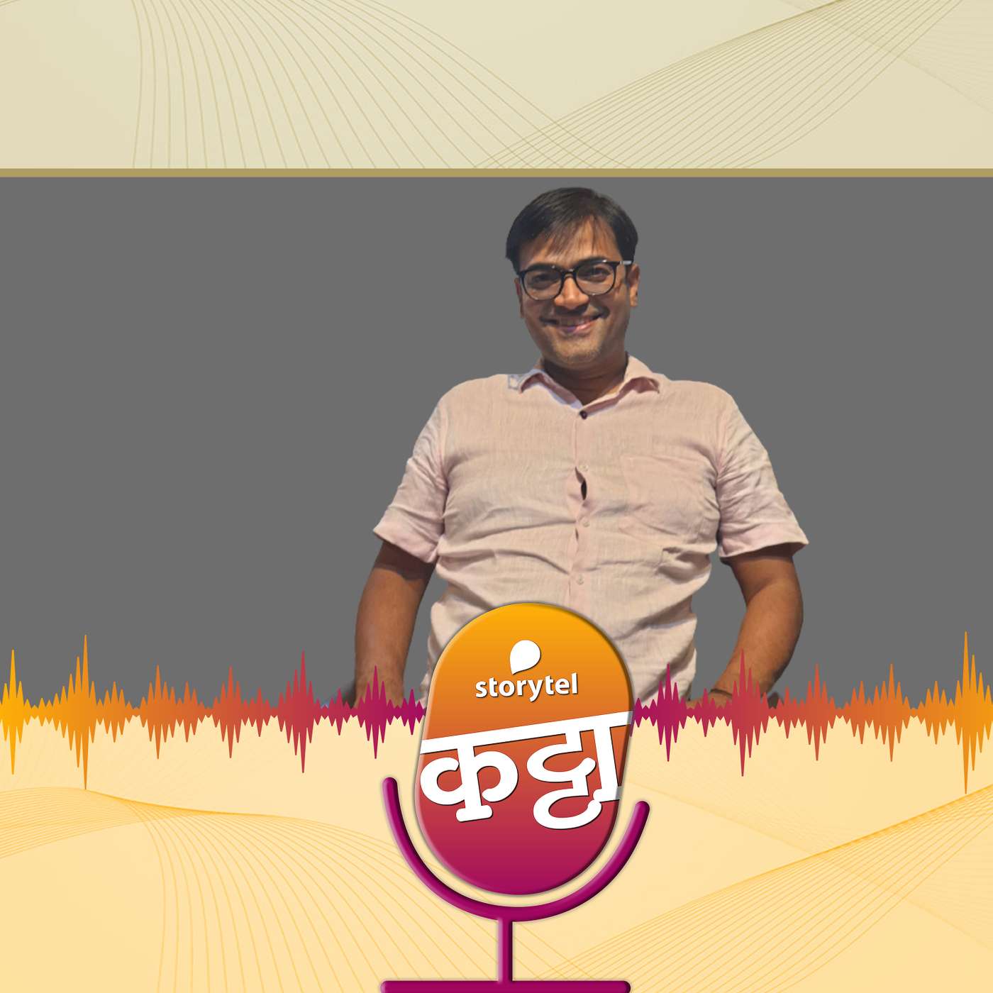 'ऑस्कर'च्या निमित्ताने- साहित्यातून चित्रपटनिर्मिती होते तेव्हा..! episode artwork