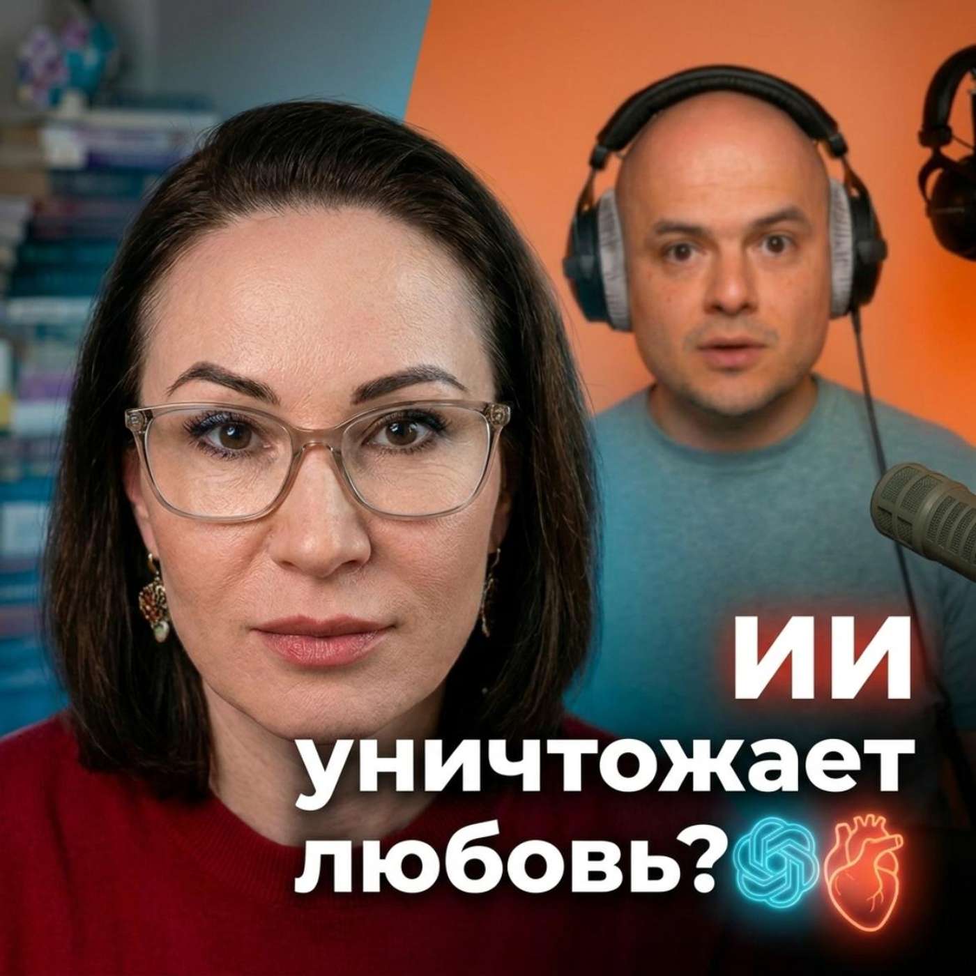 podcast