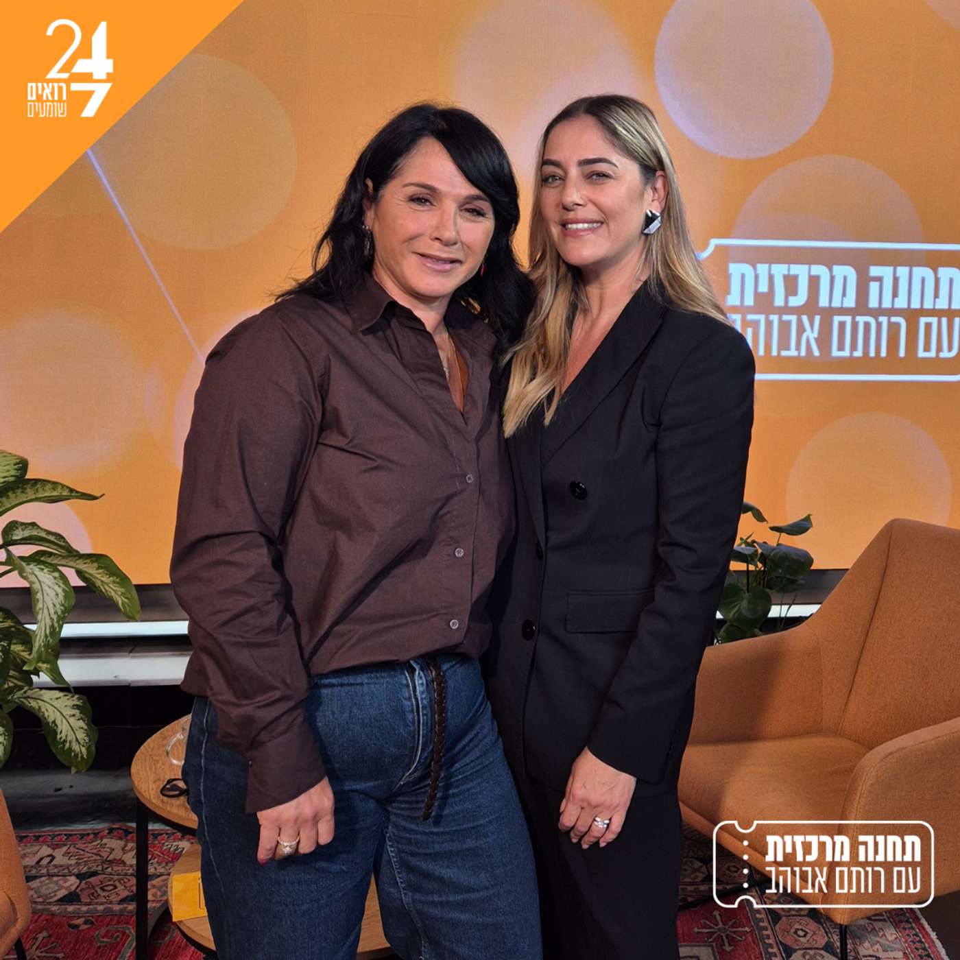 תחנה מרכזית עם רותם אבוהב | פרק 3 | שגית רביבו