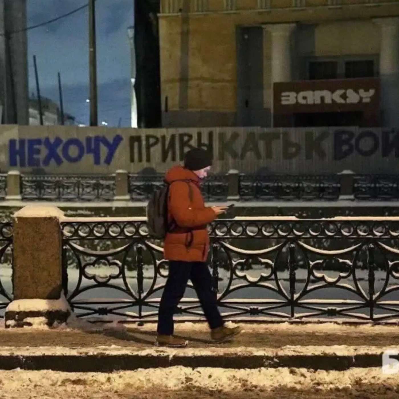 Москвичу назначили почти два года лишения свободы за антивоенное граффити в Петербурге