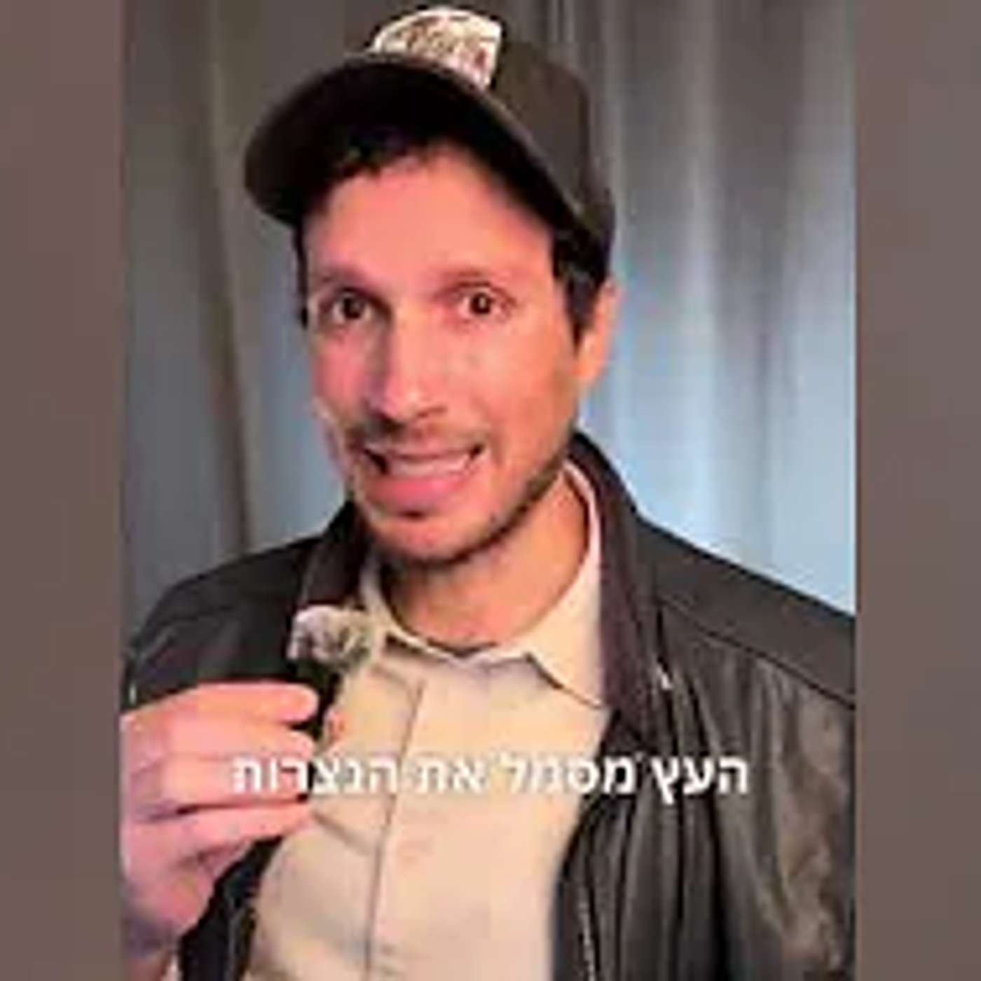 מסר חשוב ביותר עבורנו - אלון לוי מסר חשוב ביותר עבורנו - אלון לוי
