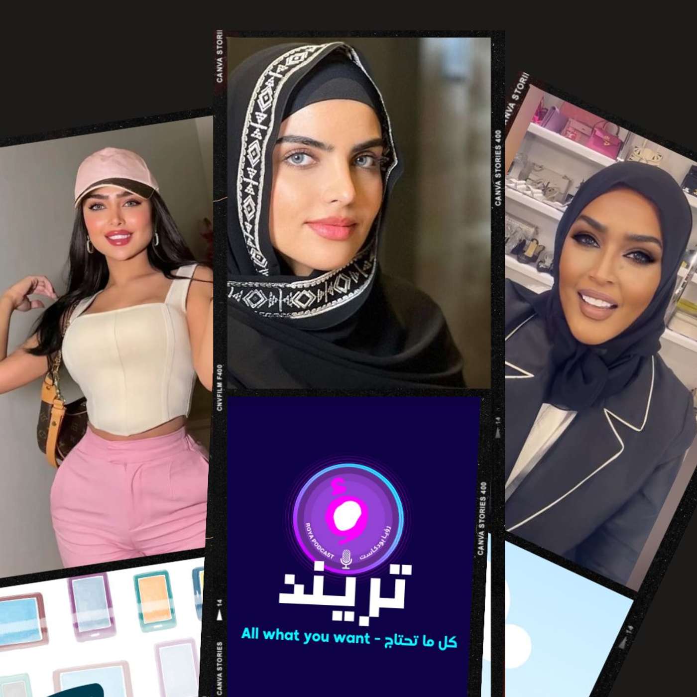 مربية أطفال سارة الودعاني تتصدر الترند لهذا السبب، وعد تطلب حذف ماضيها بعد ارتدائها للحجاب!