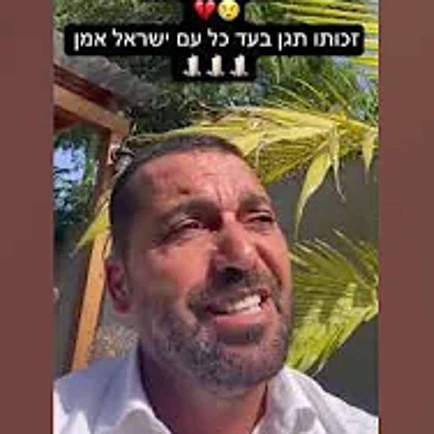 מצמרר! הילד שנפטר בא בחלום לאימו 3 פעמים - מה הסביר לה רבי עומס ע'ה - תפיצו הלאה הסיפור