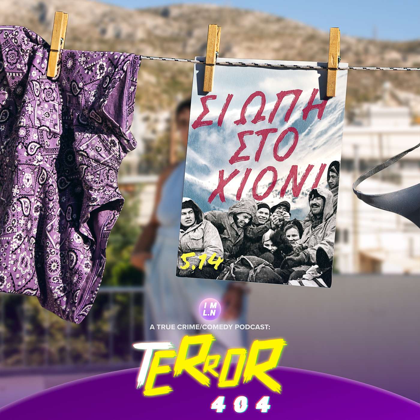 5.14 | Σιωπή στο Χιόνι: Η Μυστήρια Υπόθεση του Dyatlov Pass