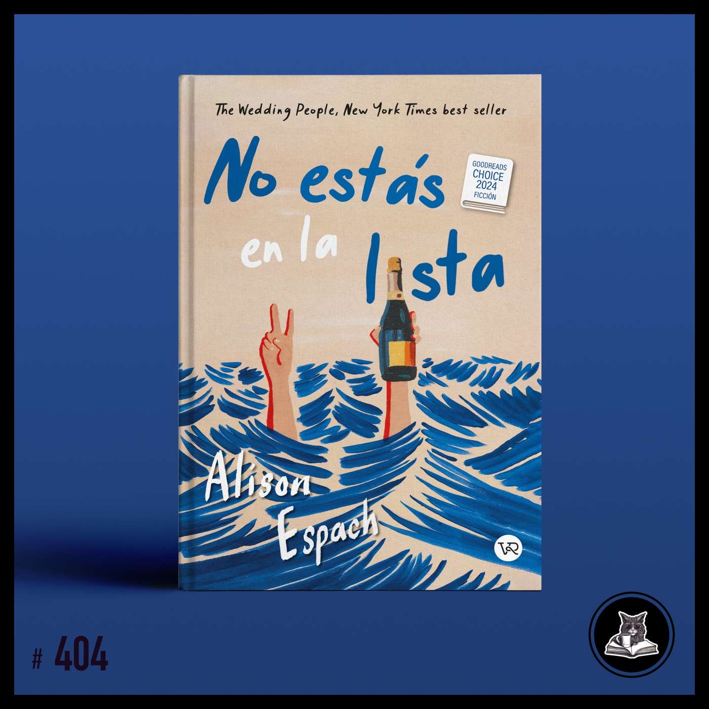 No estás en la lista, pero sí en este episodio No estás en la lista, pero sí en este episodio