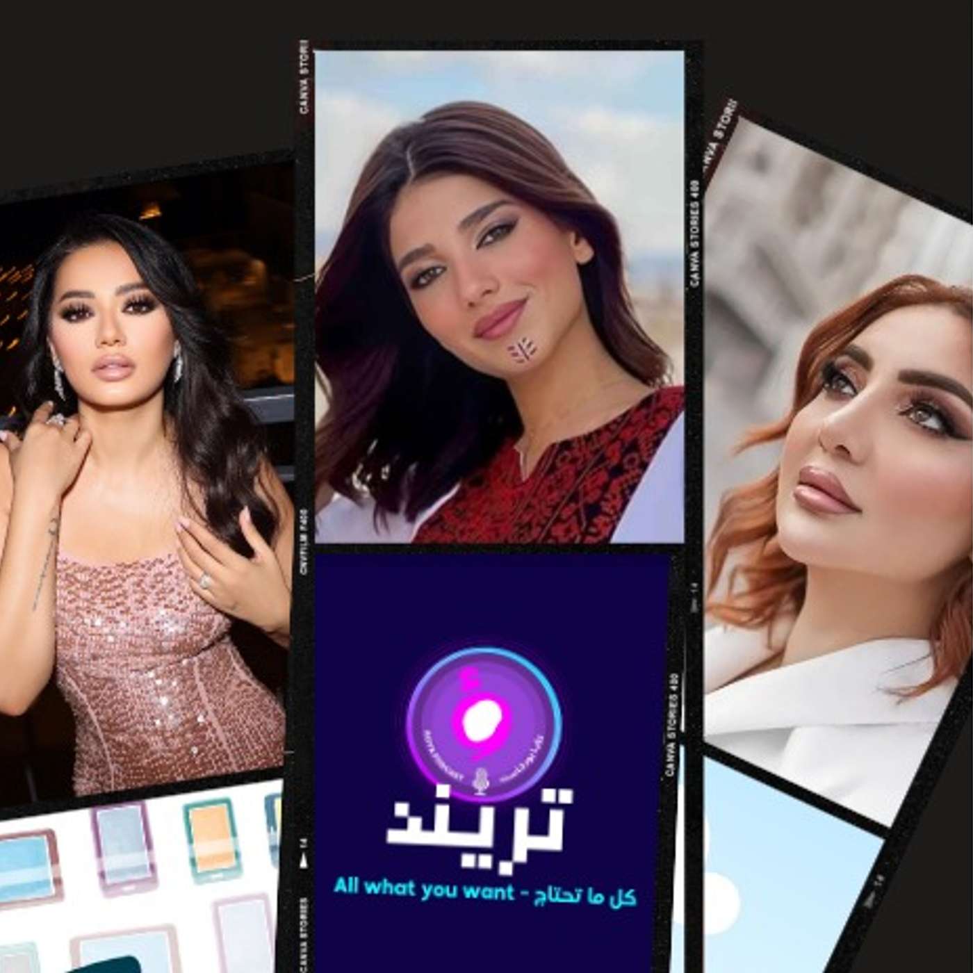 تفاصيل خطبة شذى الأدهمي ، نارين تغار على رامي لهذا السبب .. و رد رحمة رياض على النشاز