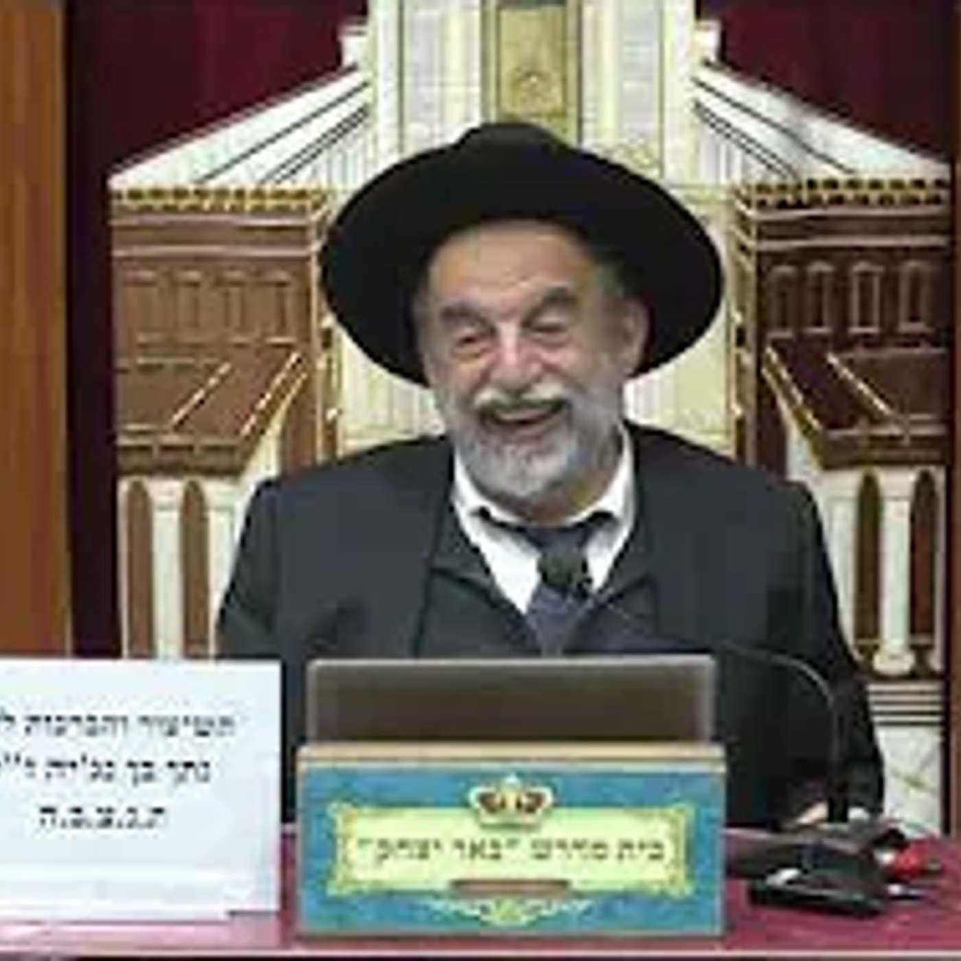 פרשת שבוע | הרב יהודה נקי | פרשת ויגש - ה' טבת תשפ"ו