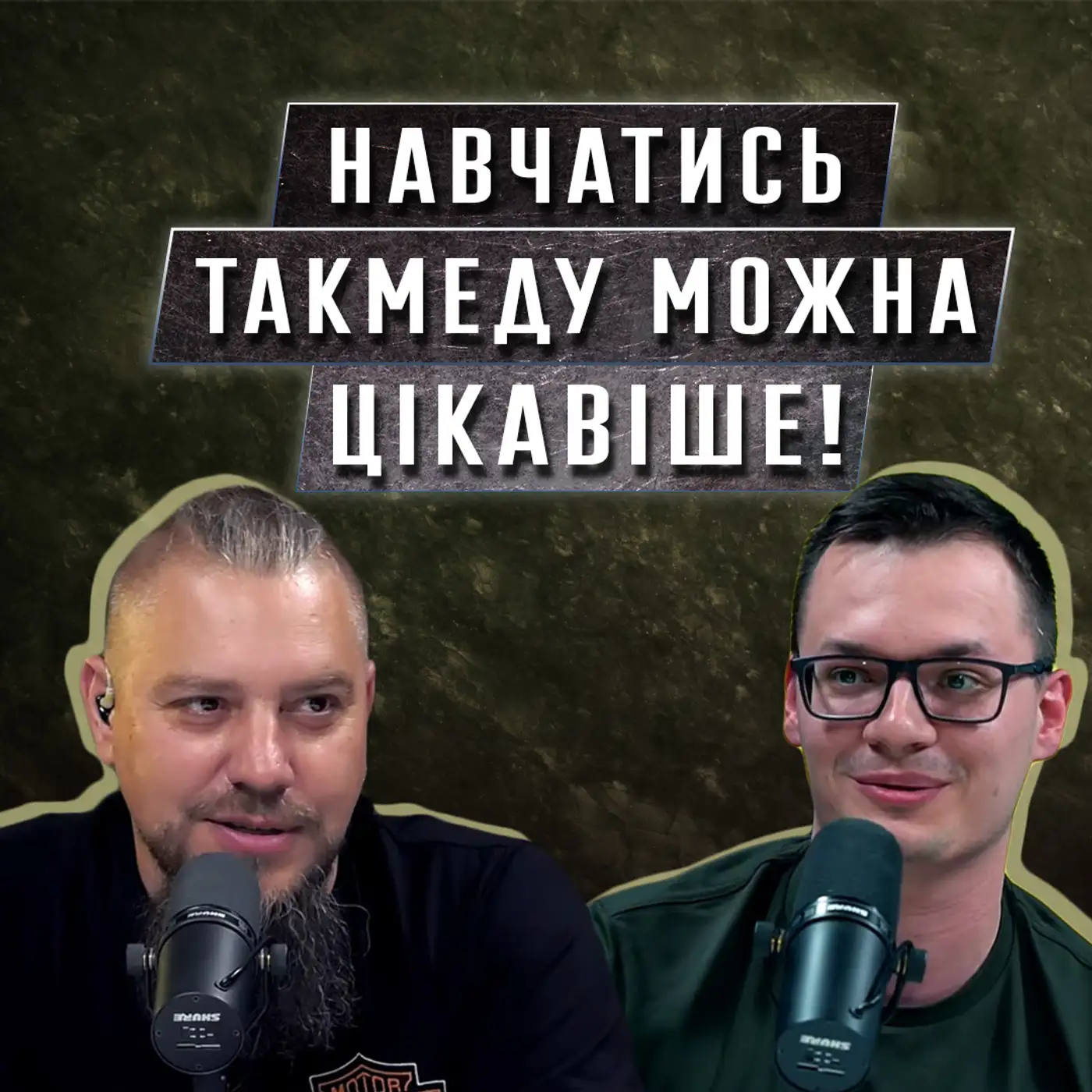 В Україні з'явився УНІКАЛЬНИЙ додаток, який вчить рятувати життя!
