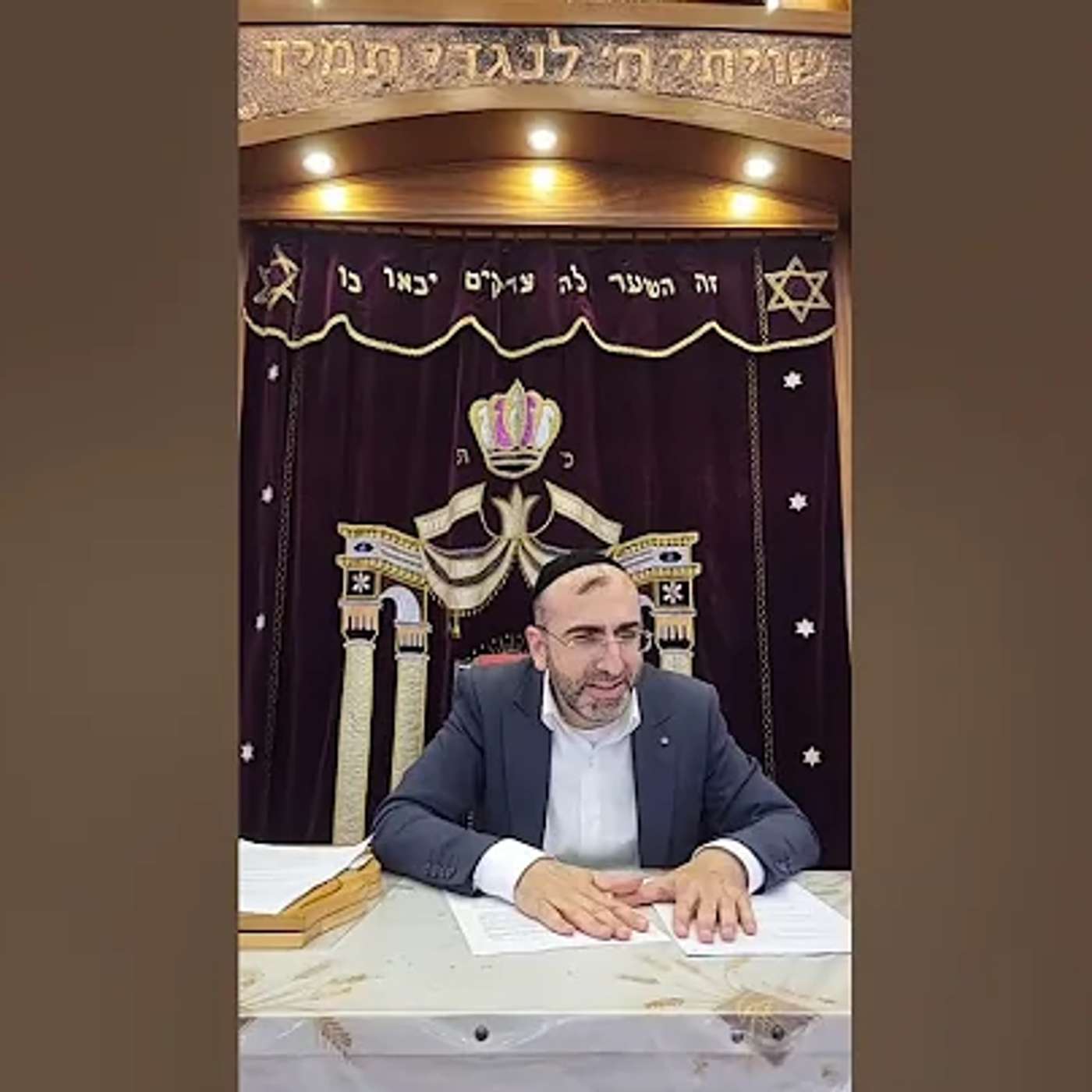 הרב ליאור רביאב - דיני ראש השנה שחל בשבת תשפ"ו episode artwork
