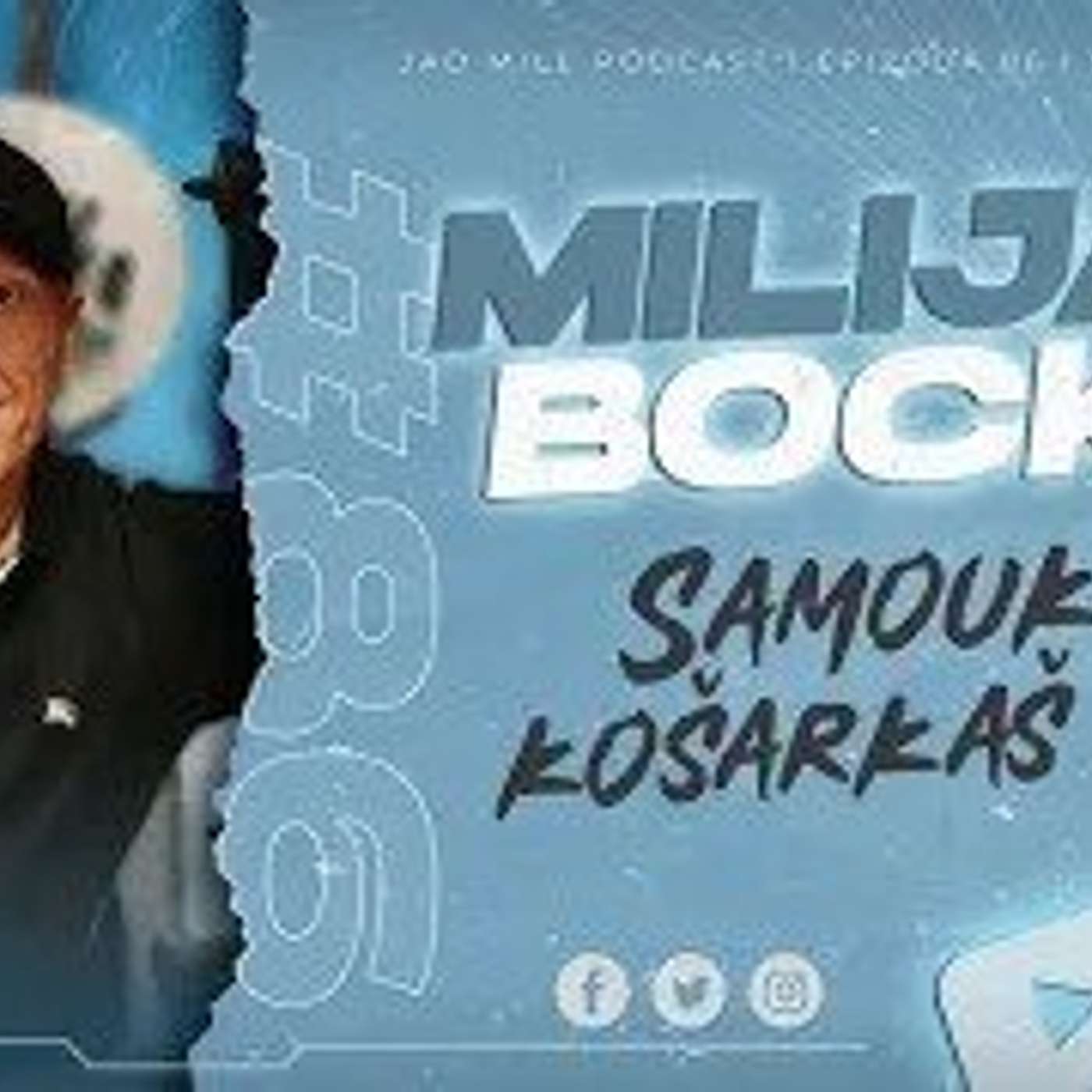 Jao Mile podcast - Milijan Bocka: KOŠARKA BEG iz NEMAŠTINE!