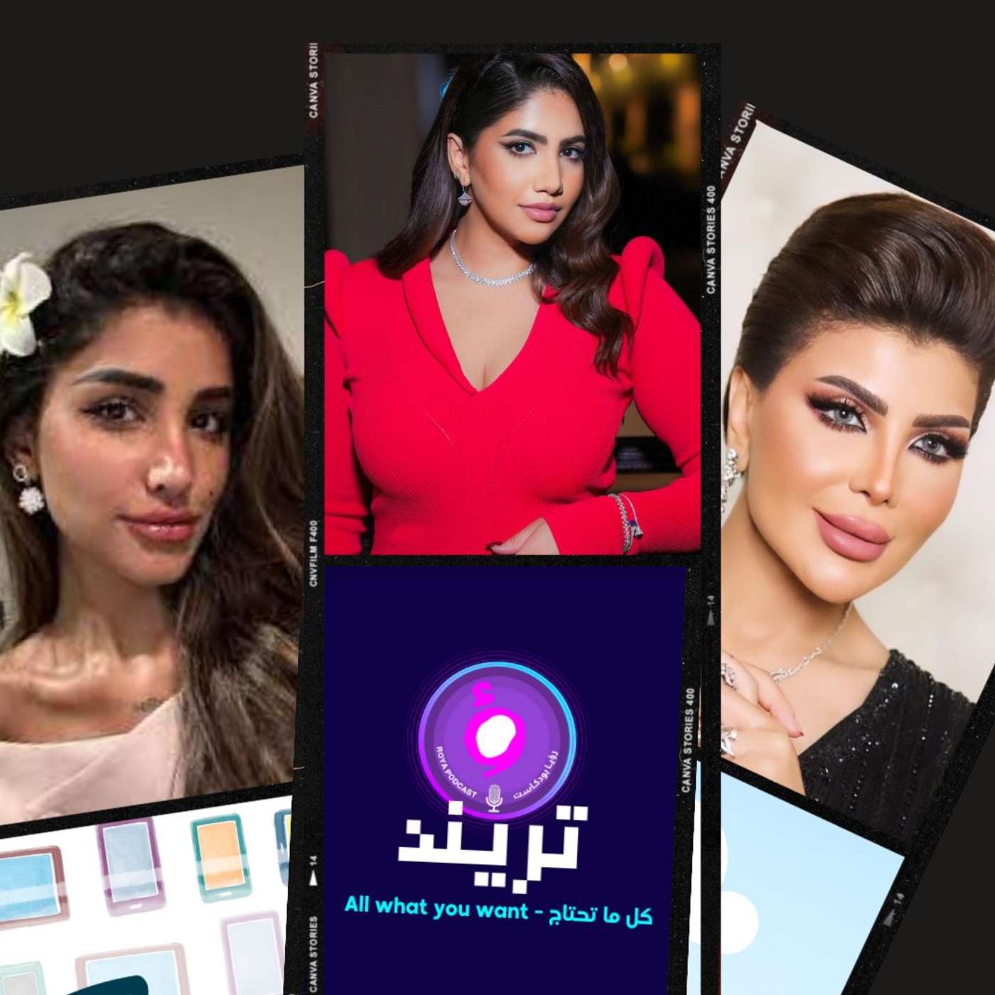 نور ستارز بين نار الضغوط وأسرار محد يعرفها !! و ميلان السبيعي تكشف سرّها الكبير  وش اللي صار مع إلهام الفضالة بعد العملية؟