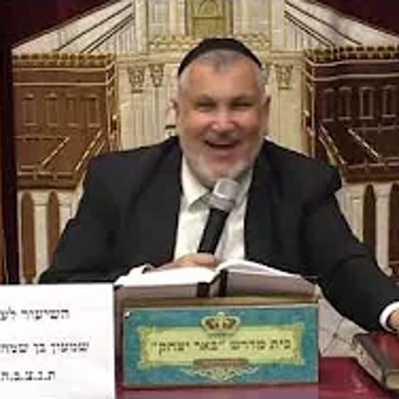 פרשת שבוע | הרב יצחק מודיאנו |פרשת כי תצא - מלחמת היצר - האם אתה אוהב את השם ? - ג' אלול תשפ"ו