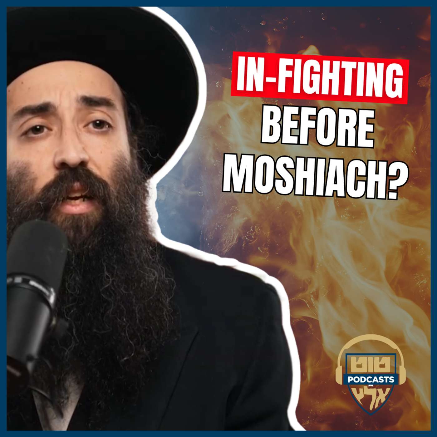 Why Is There So Much In-Fighting Before Moshiach Comes?