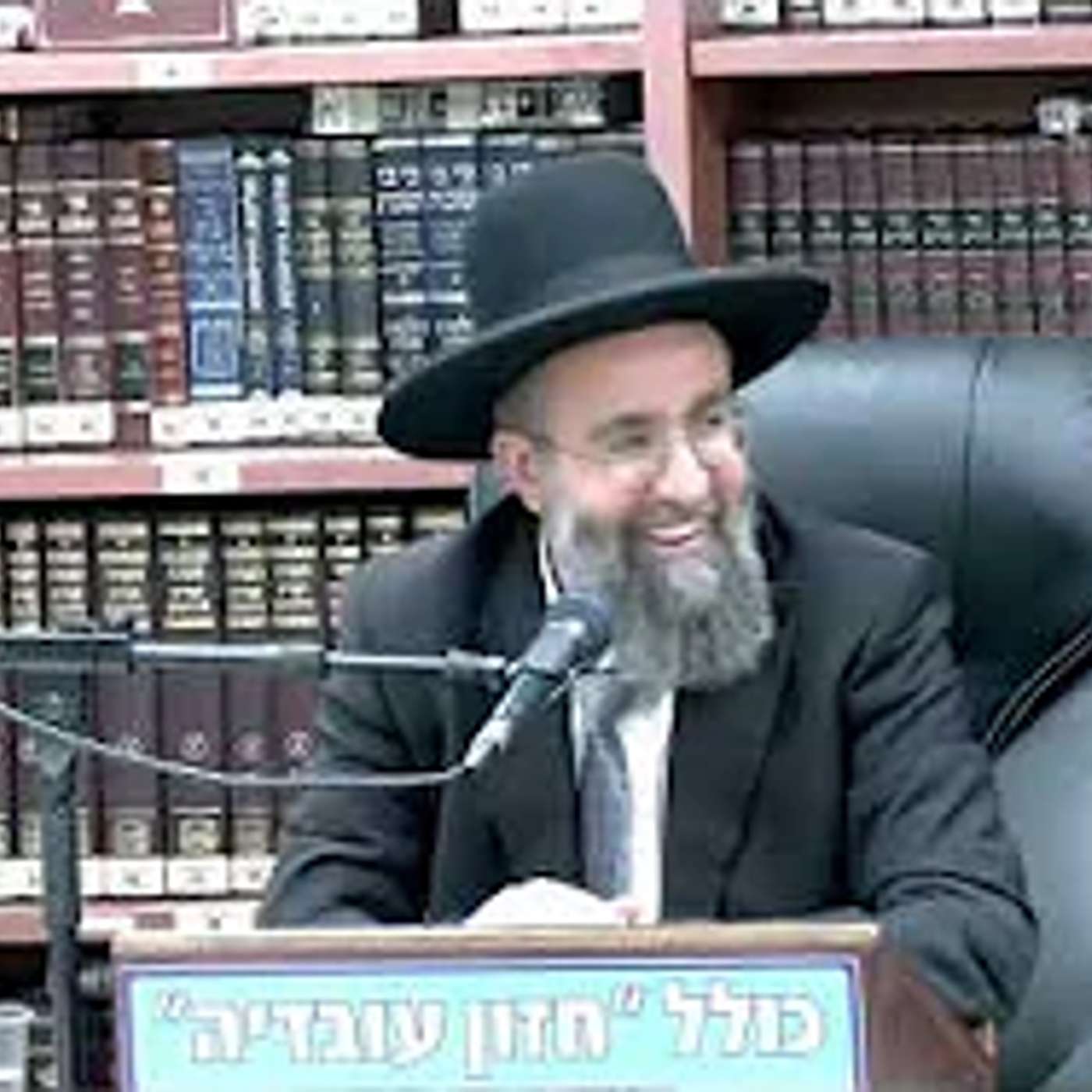 הרב אלמוג לוי : אמירת הסליחות - לקראת חדש אלול . episode artwork