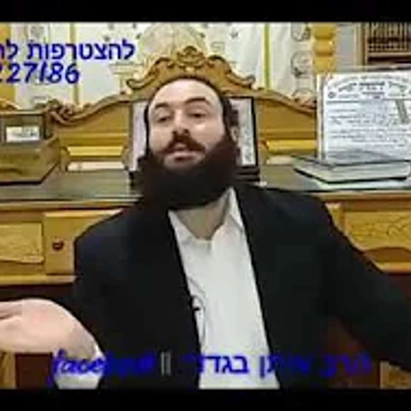 הרב איתן בגדדי | האם מותר להזמין גוי לסוכה? episode artwork