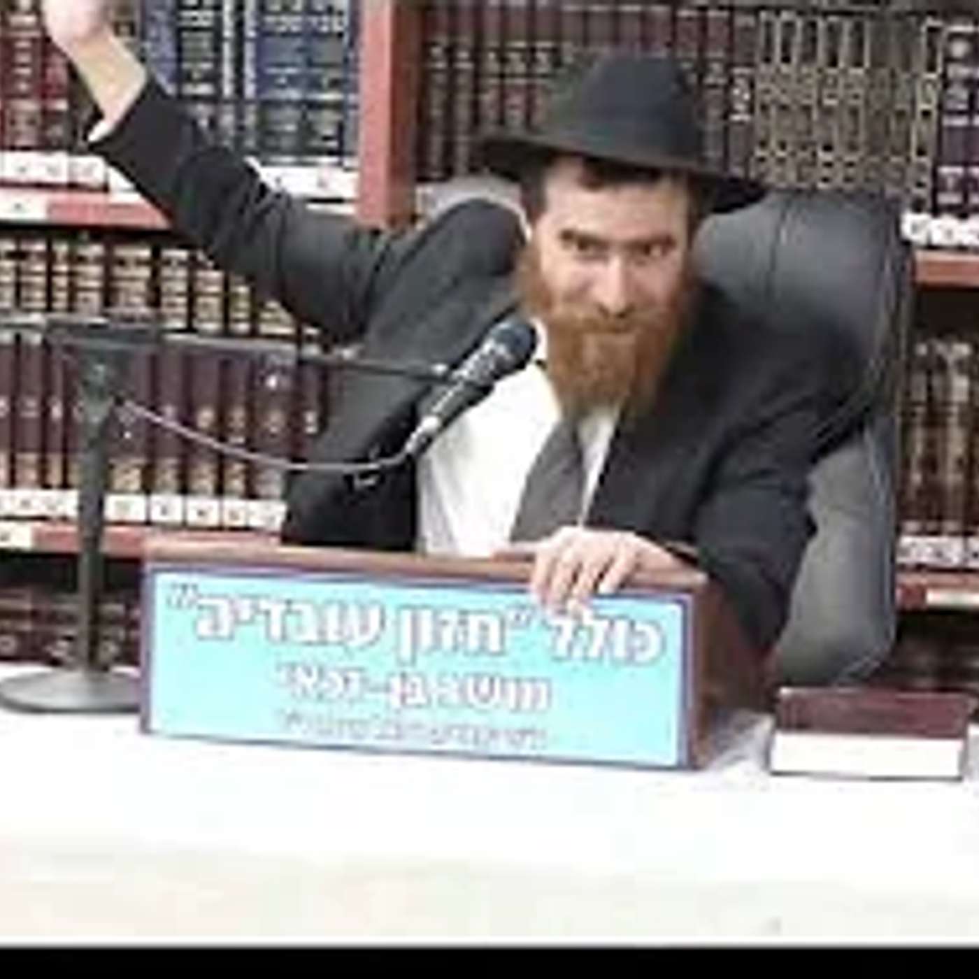 הרב יחיאל גלוכובסקי :  תניא .  פרק מה .  שיעור מס'  88.