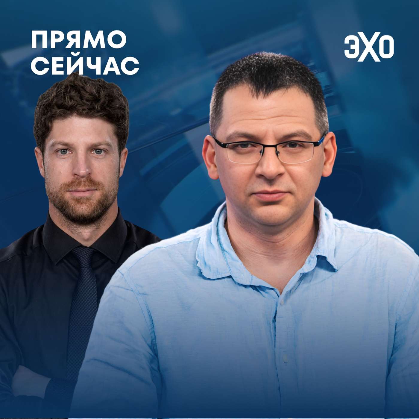 Дикая ИИ-гонка. Запрет соцсетей детям. РКН блокирует Google? Прямо сейчас Лев Гершензон podcast