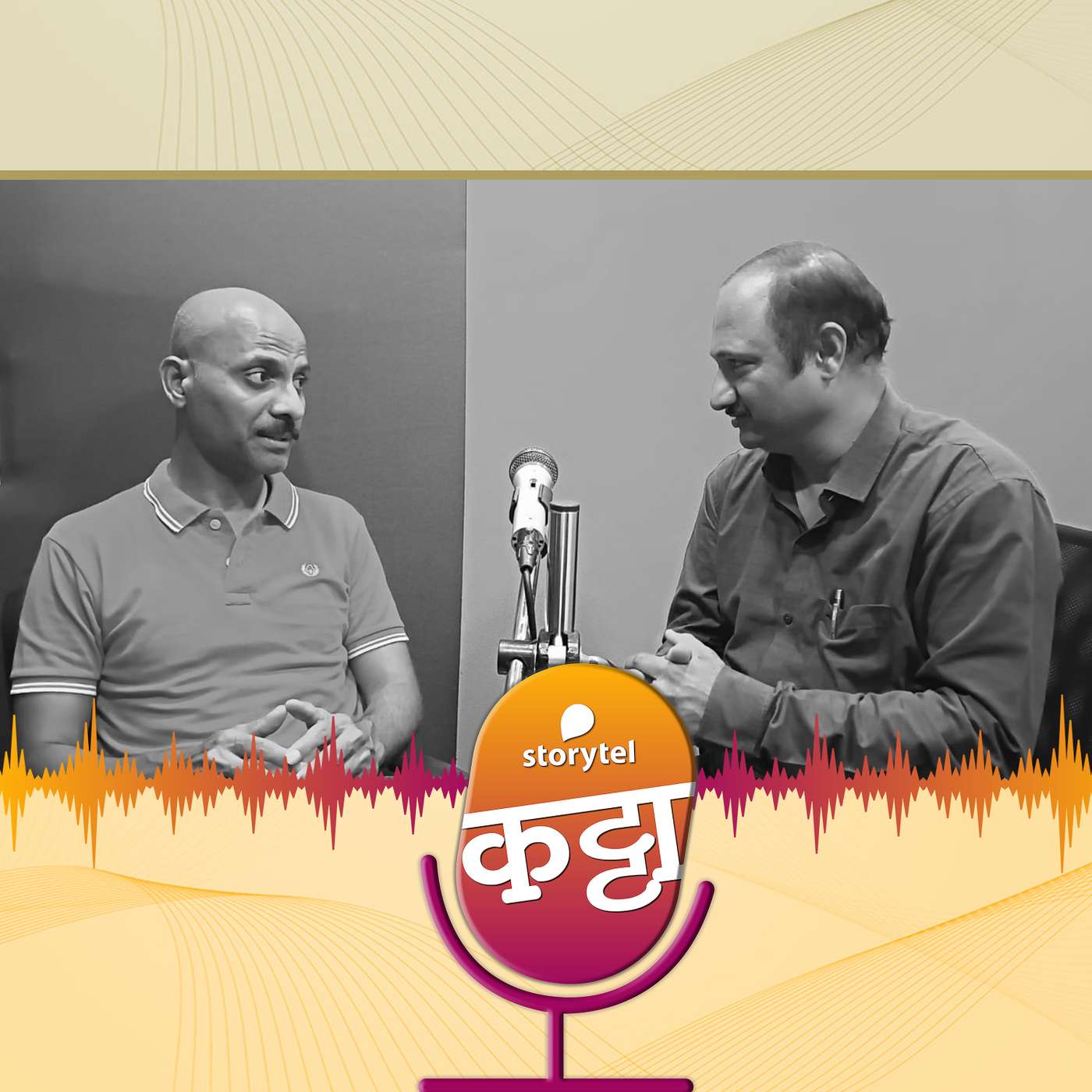 मान्सून जगावा, जाणावा... मान्सून केरळी अनुभवावा! episode artwork