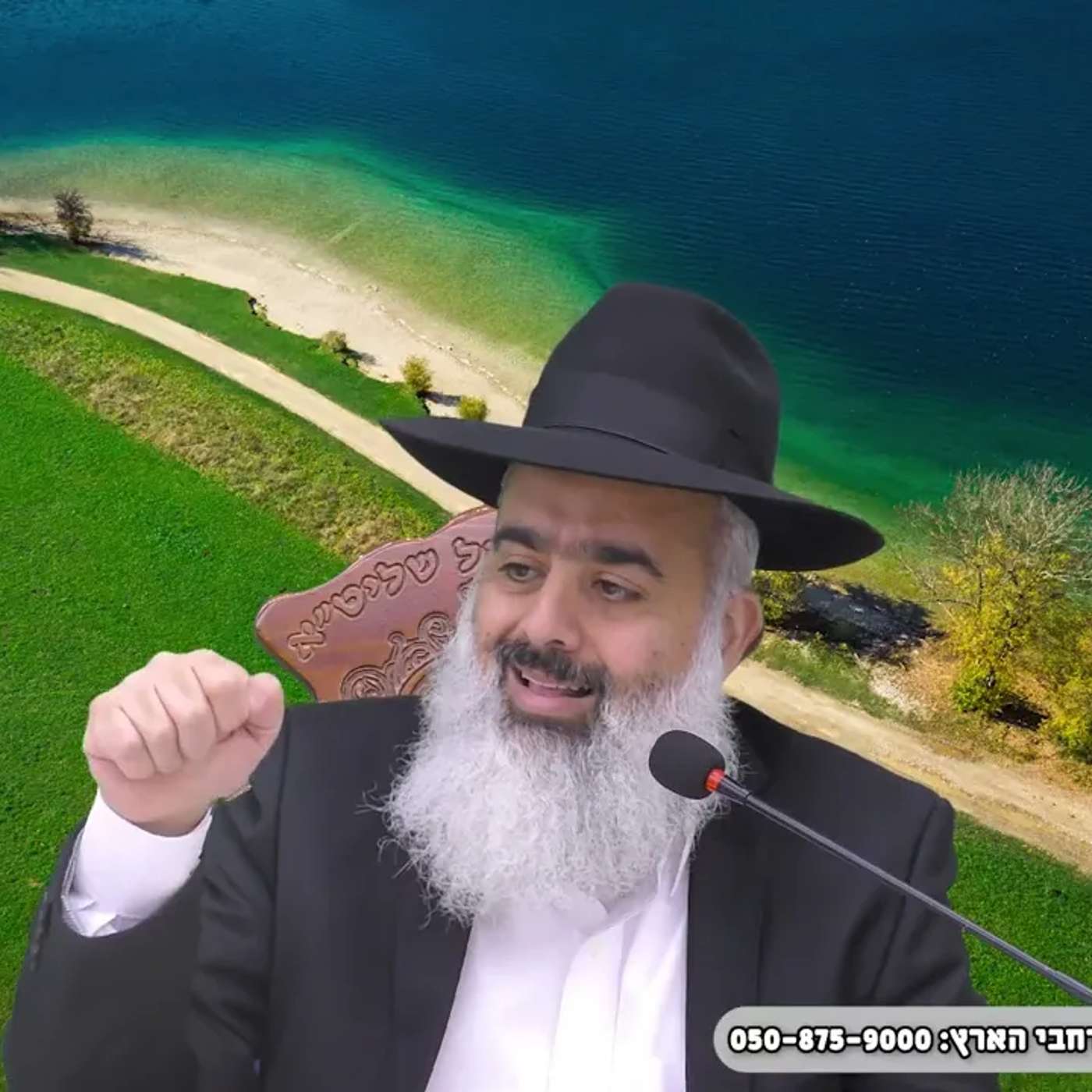 פלא יועץ - כמה טוב לאהוב 💛💛💛 (אהבת ה׳ חלק 19) episode artwork