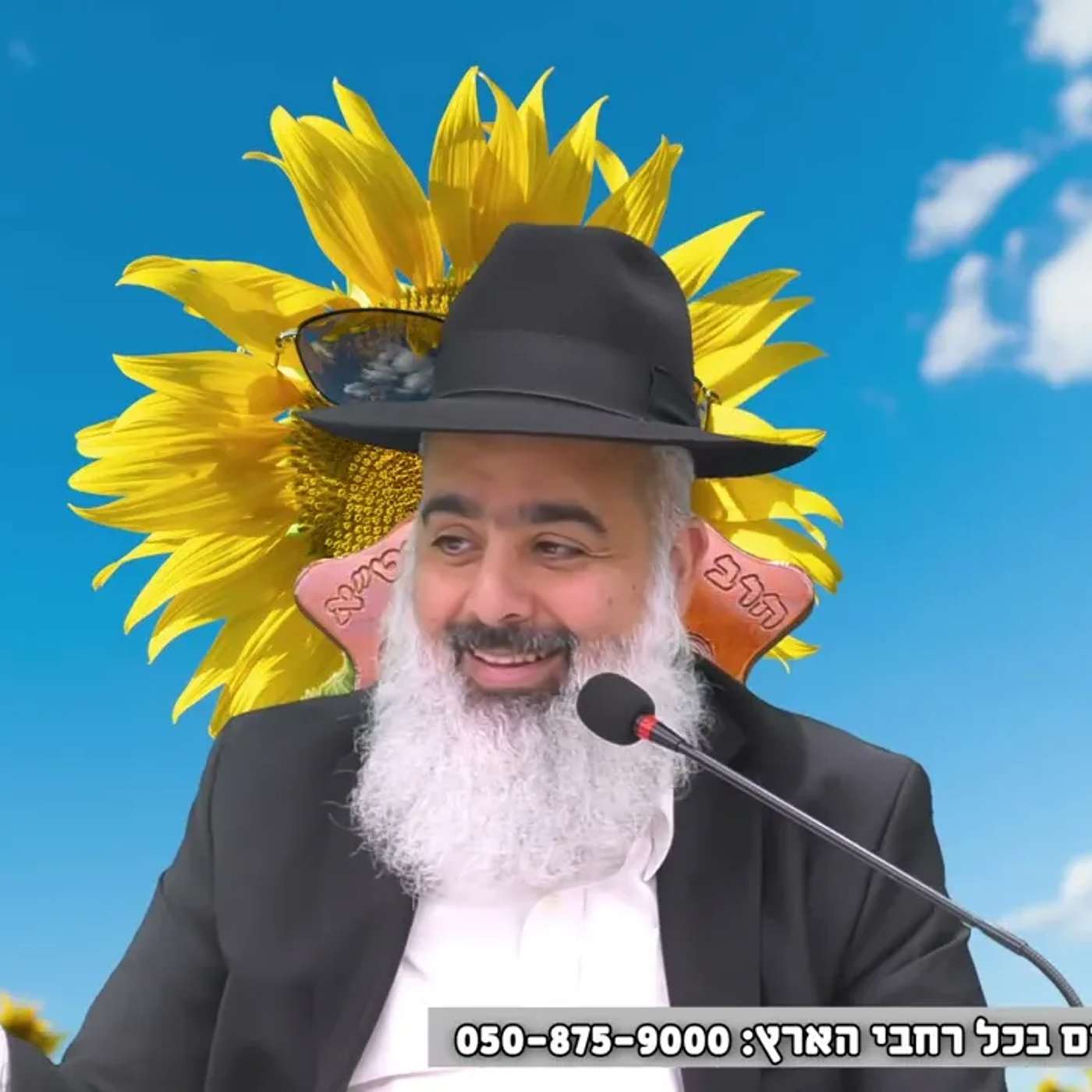 את הסיפור המטורף הזה על הבעל שם טוב הקדוש תהיו בטוחים שלא שמעתם מעולם 💥 episode artwork
