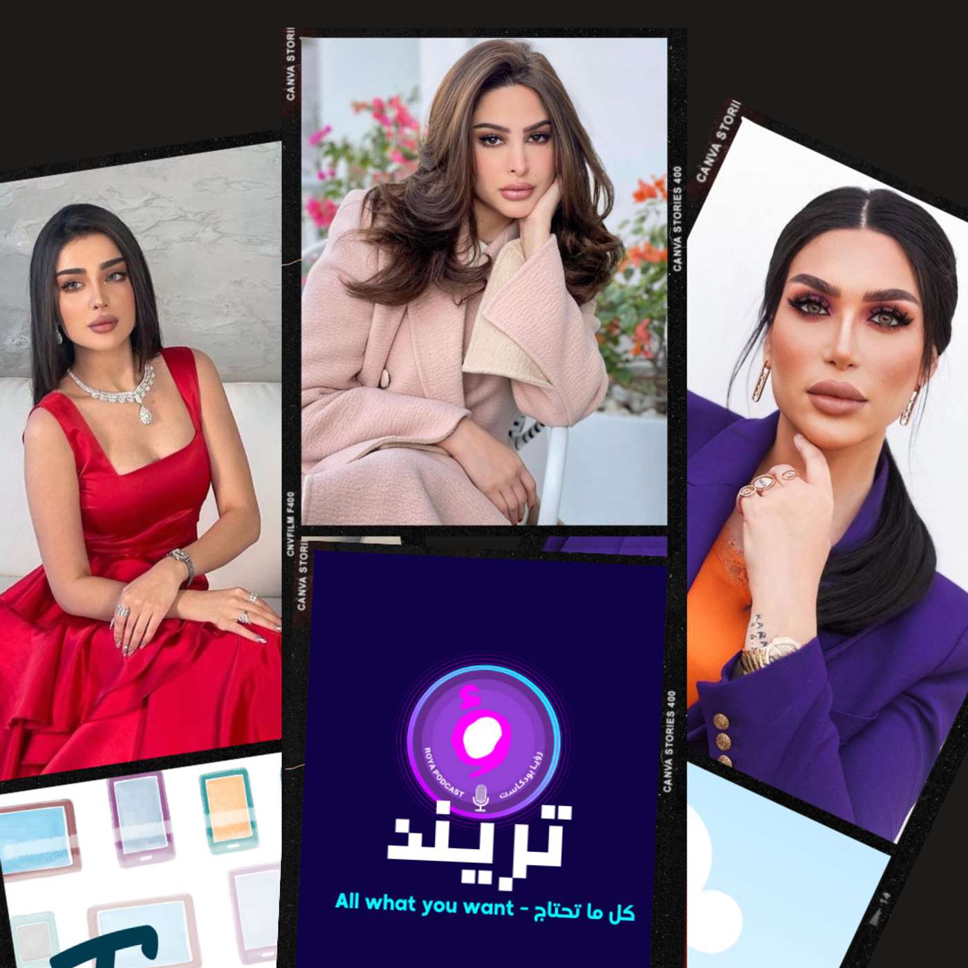 دكتورة خلود تصدم رهف القحطاني:أنتي مو حلوة بفلتر! احتفالات ورقص بطيارة مشاهير الكويت وهم بطريقهم للرياض فوز تُغضب السعوديين بعد التجمهر حولها في مهرجان العطور  وأخيراً، مرمر تغضب من يعقوب بو شهري وترفض تصويره لها