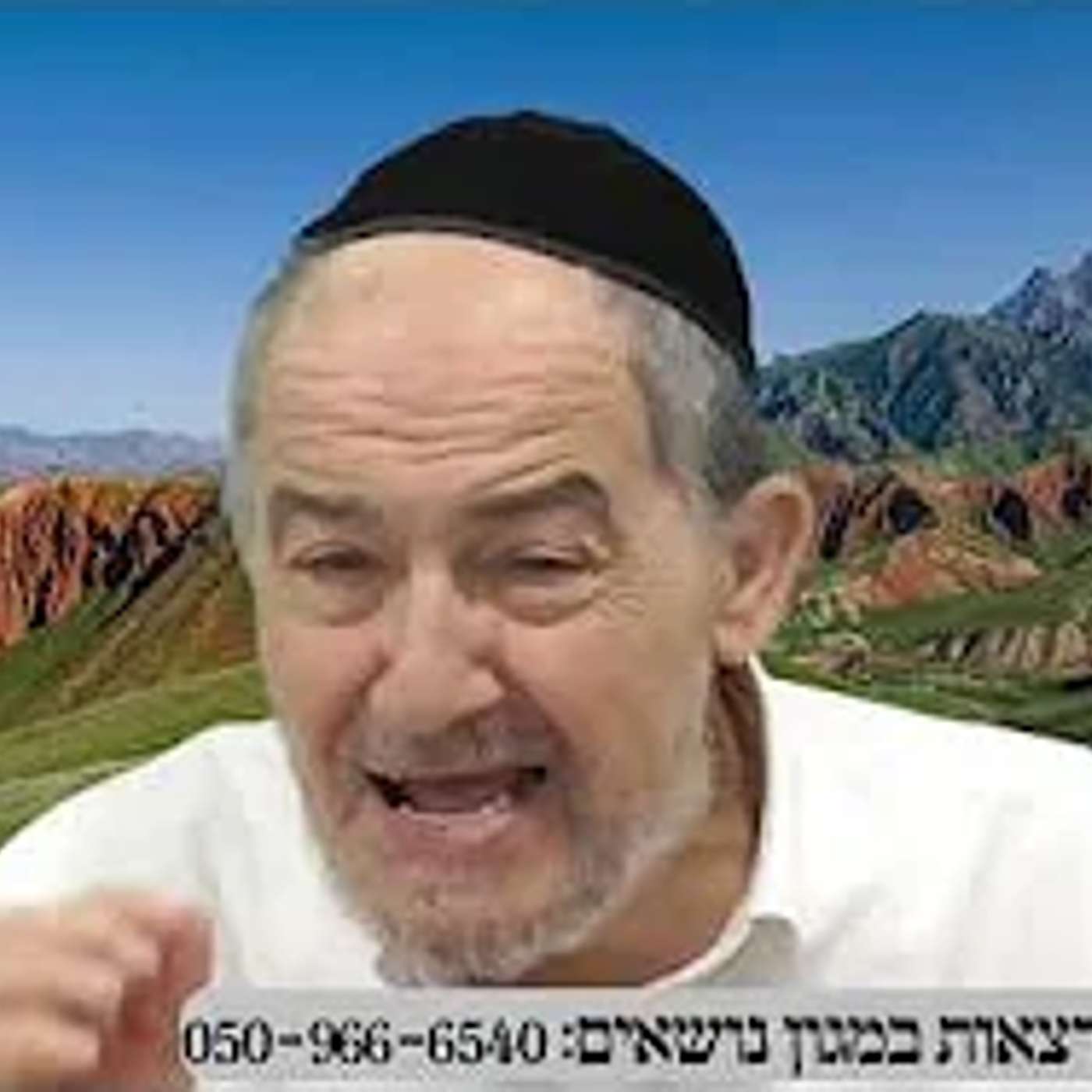 שיחה על עניינים בפרשת כי תבוא תשפה במרוקאית