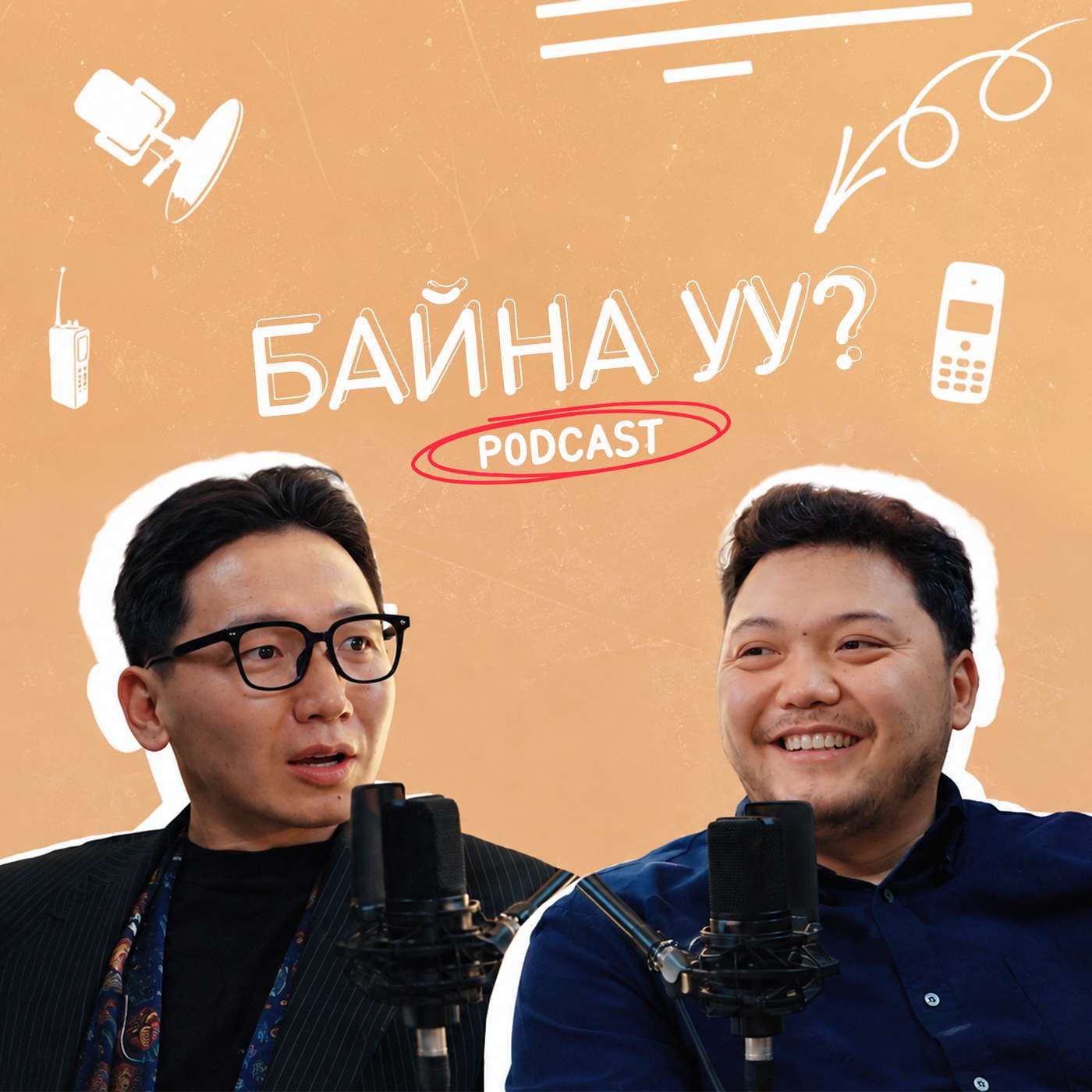 Ж.Хашчулуун: "Хавдраас айх хэрэггүй" episode artwork