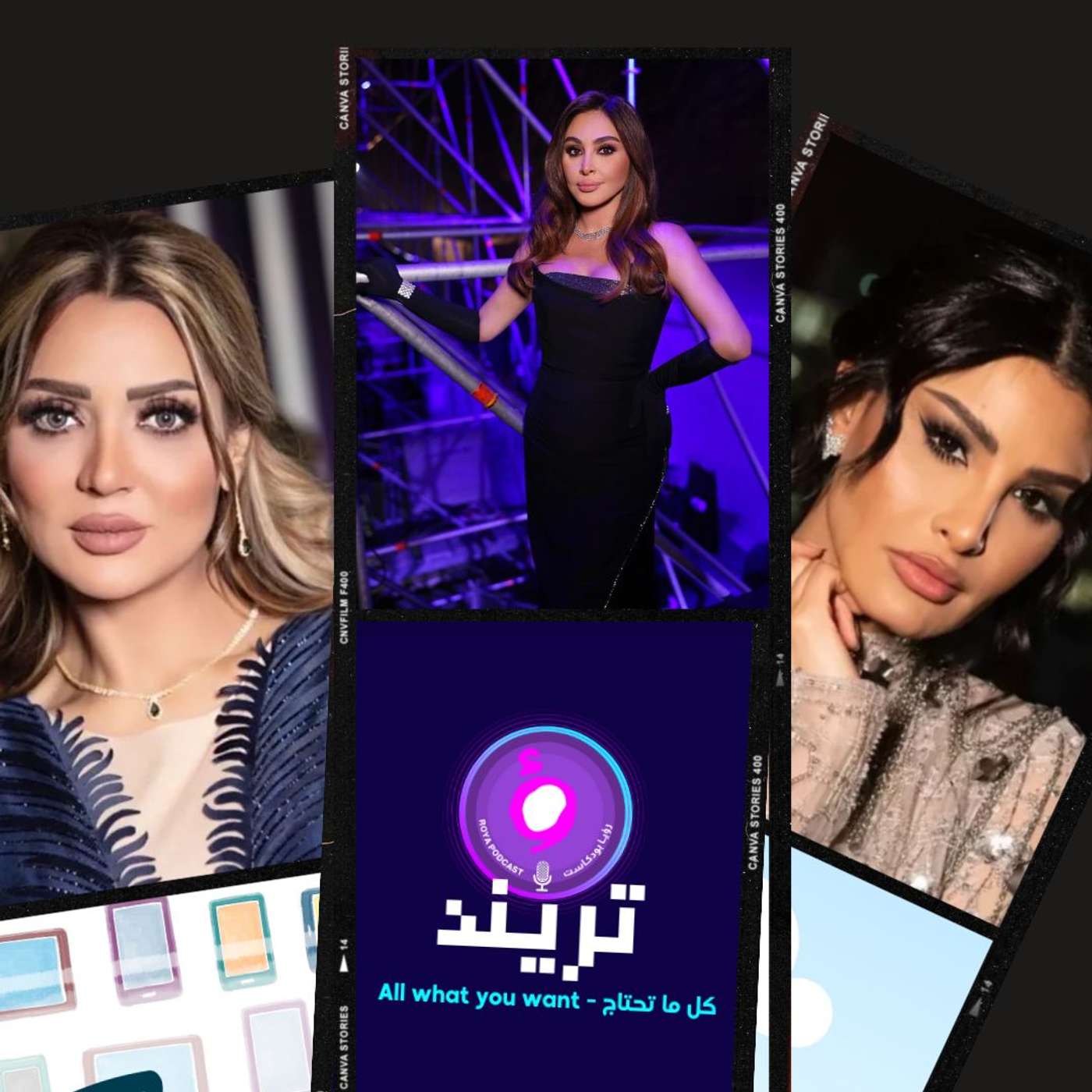 عبير أحمد تكشف سبب طلاقها مرتين!! و غيرة إليسا من أميمة لهذا السبب ..