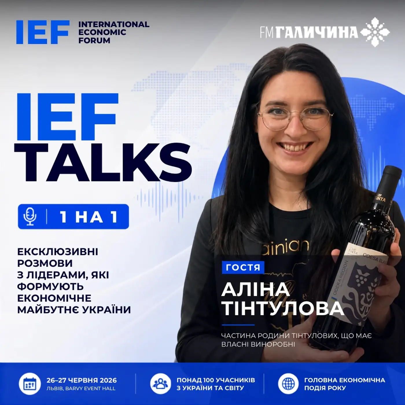 АЛІНА ТІНТУЛОВА: ЯК ПРАЦЮЄ ВИНОРОБНИЙ БІЗНЕС ПІД ЧАС ВІЙНИ?