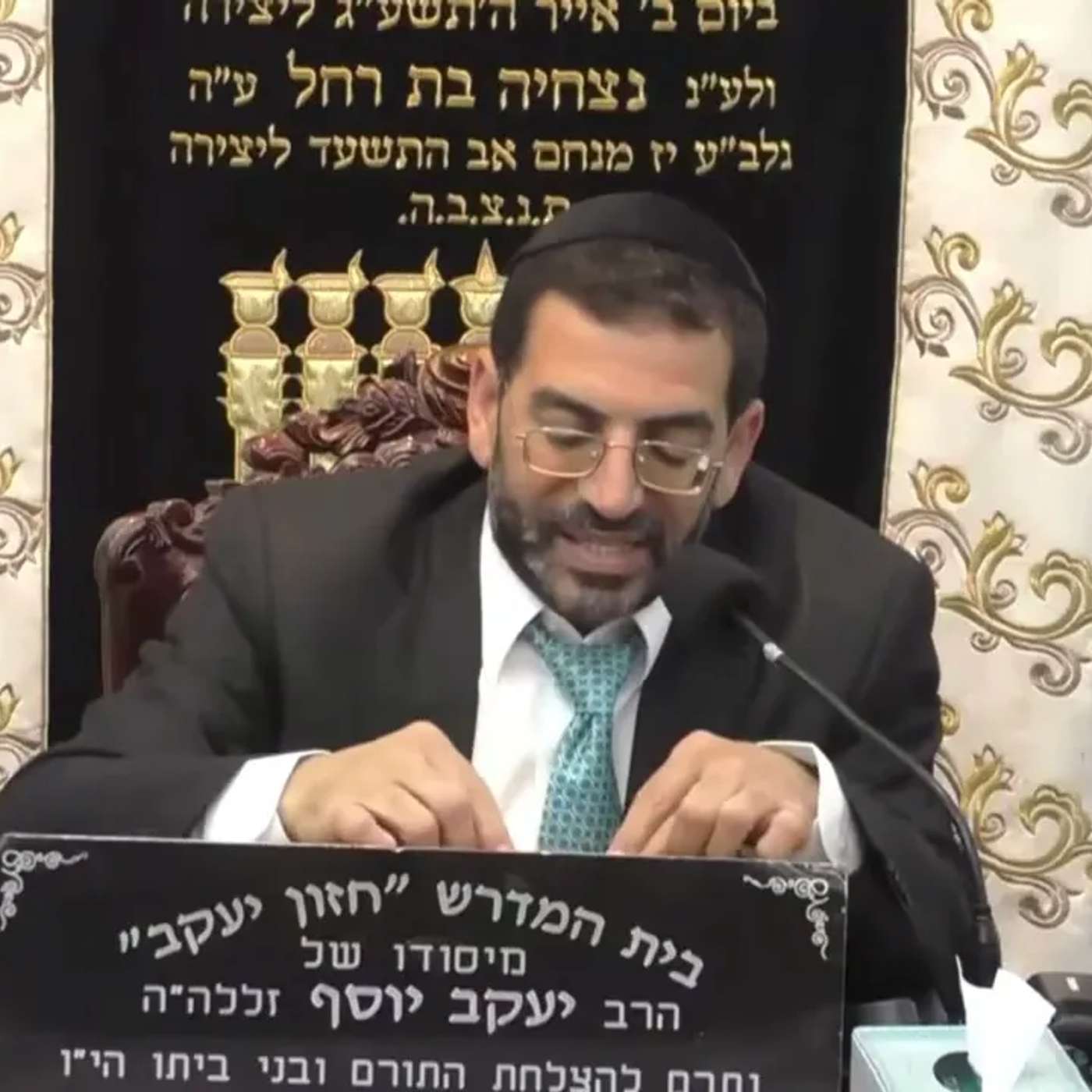 בורכוב פרשת שופטים תשפ"ו הרב אלון עטיה שליט"א episode artwork