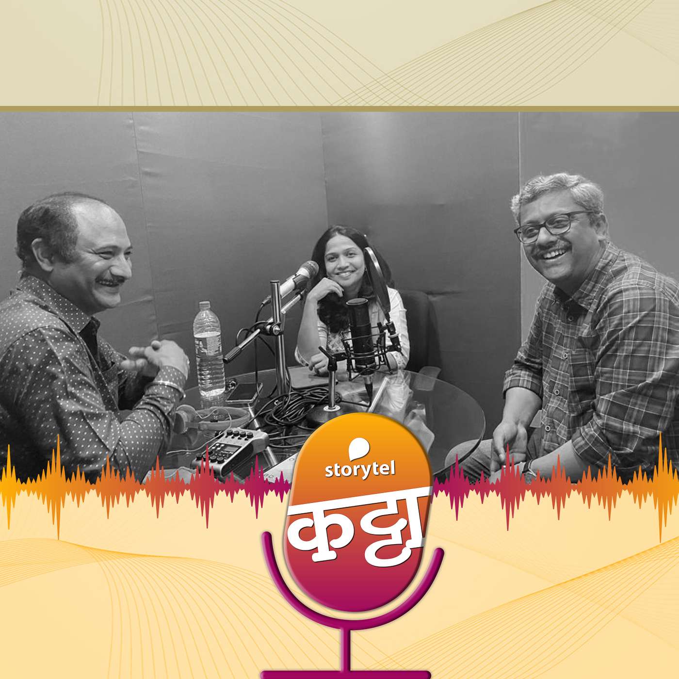 आली पाहा दारी...कैवल्यवारी!