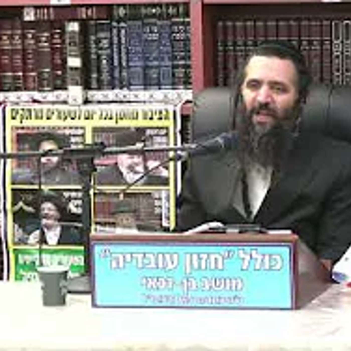 הרב נחמן ארוש :  פרשת בא על פי החסידות