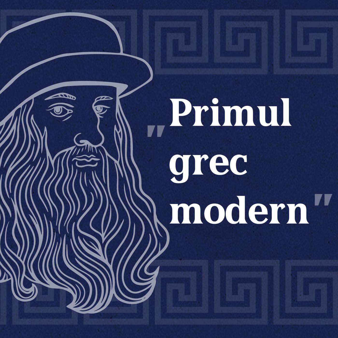Eu cu cine gândesc? - Podcast de istorie și filozofie cu Theodor Paleologu și Răzvan Ioan