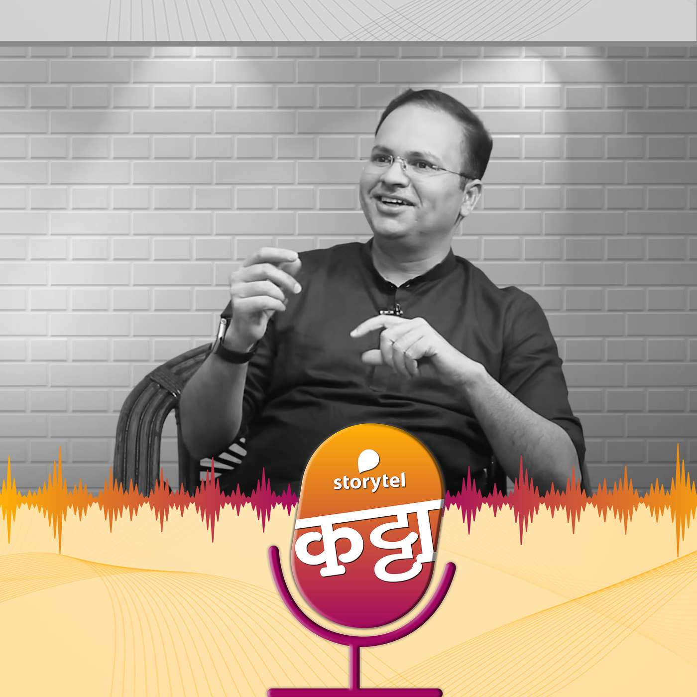 पैशापाण्याच्या प्रश्नांची प्रफुल्ल उत्तरे! episode artwork
