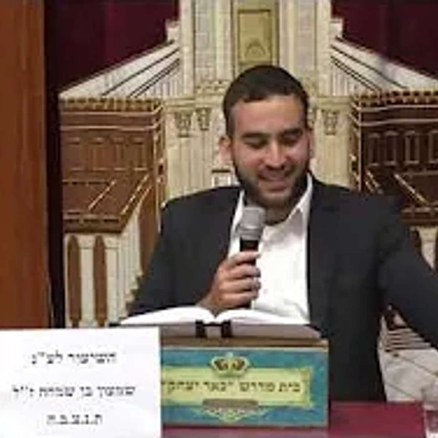 הדרשה השבועית | ר' מאיר שטרית | פרשת כי תצא - ג' אלול - תשפ"ו