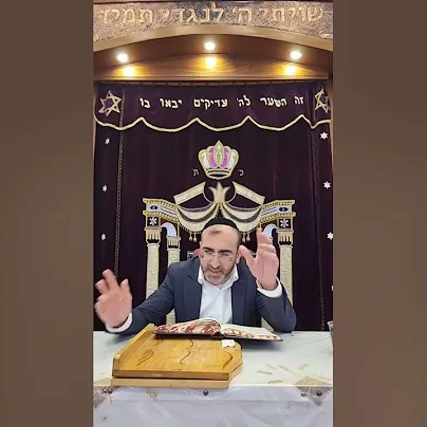 הרב ליאור רביאב - ראש השנה תשפ"ו episode artwork
