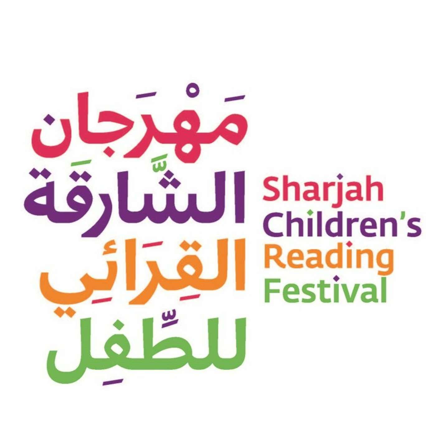 Sharjah Children's Reading Festival Opens on May 19 (06.05.21)
