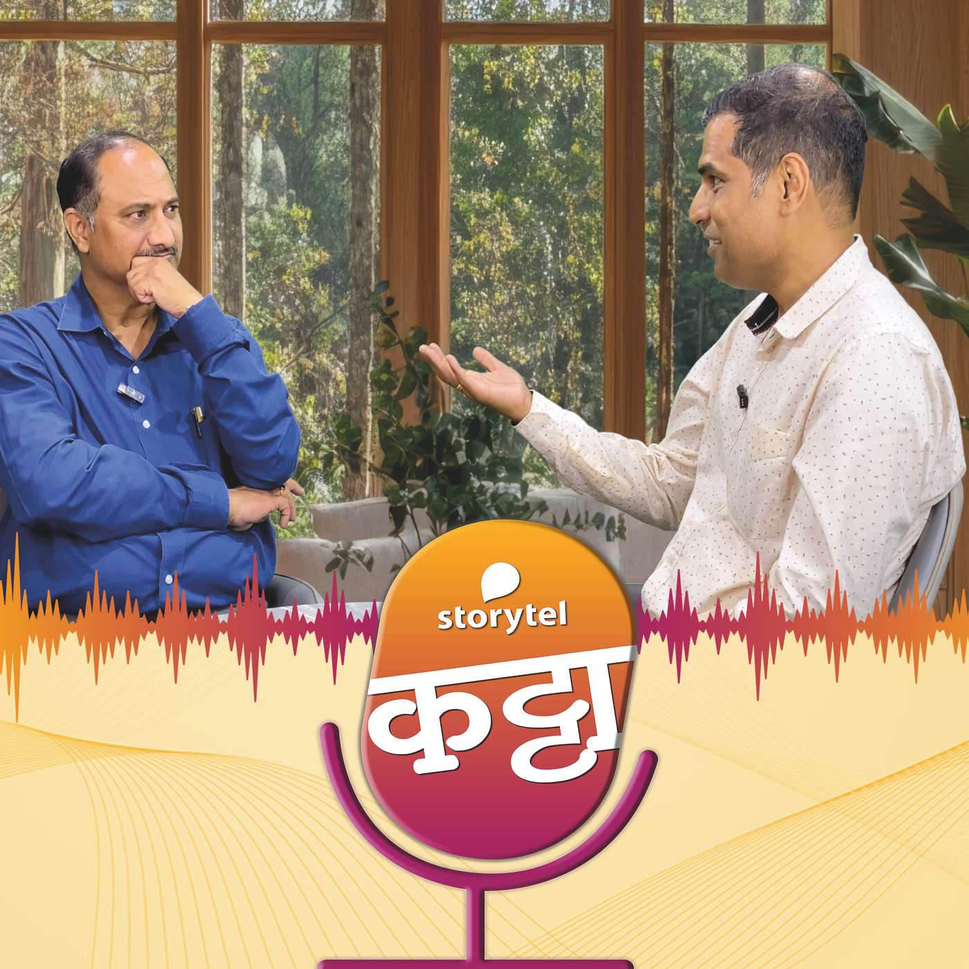 `लक्षात ठेवण्या`ची कला!