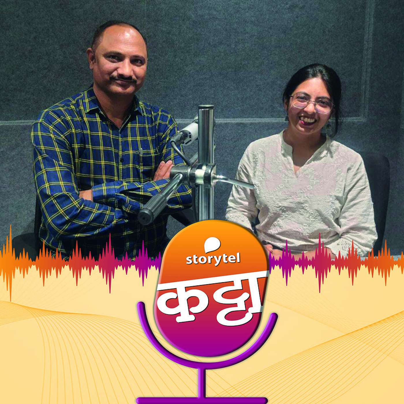 आकाशाशी जडता नाते.... (विमेन्स डे स्पेशल) episode artwork