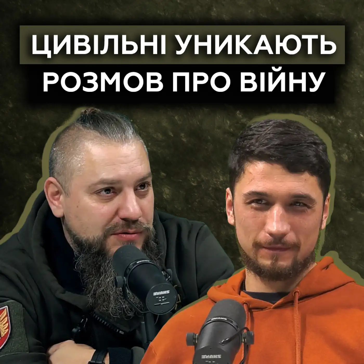 “Я по-іншому подивився на людей”, — військовий про службу та спілкування з цивільними