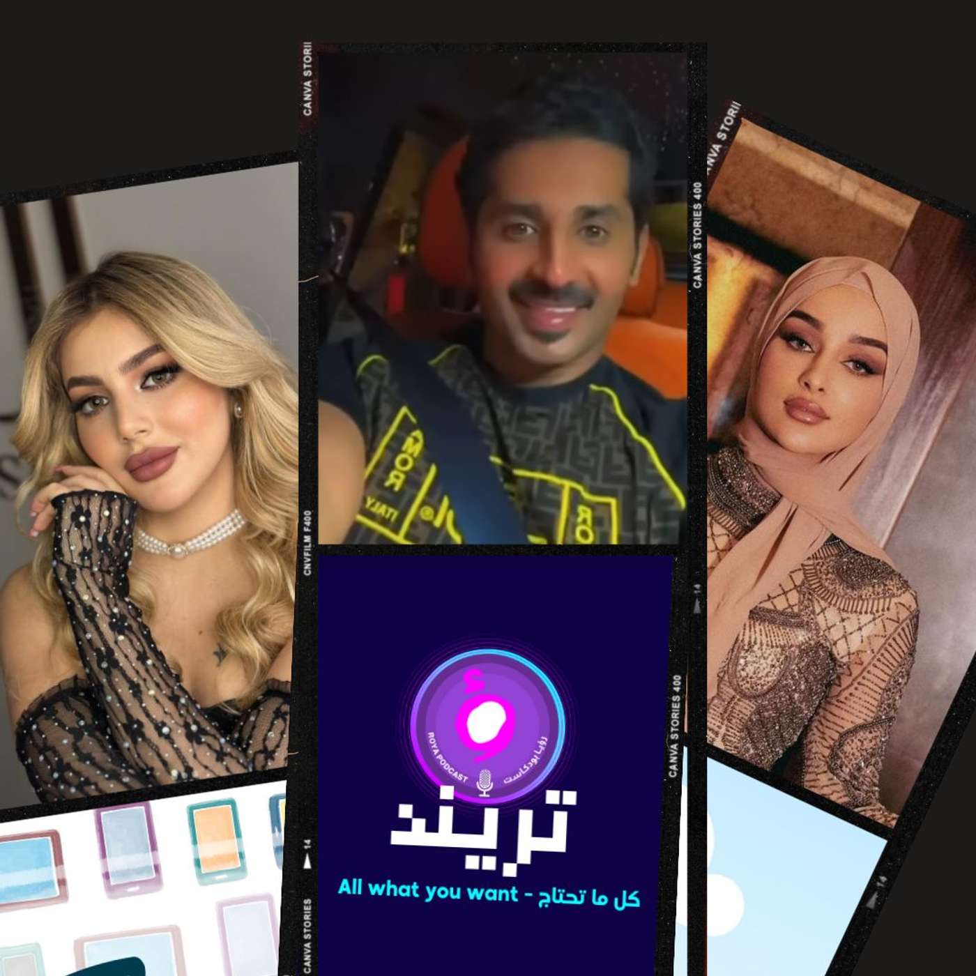 ابو يوسف ينشر مقطع جديد لنارو وهي معاه بالفندق و ابو يسوف يهدد ضح العريبي "رح اجيب اخرتك"