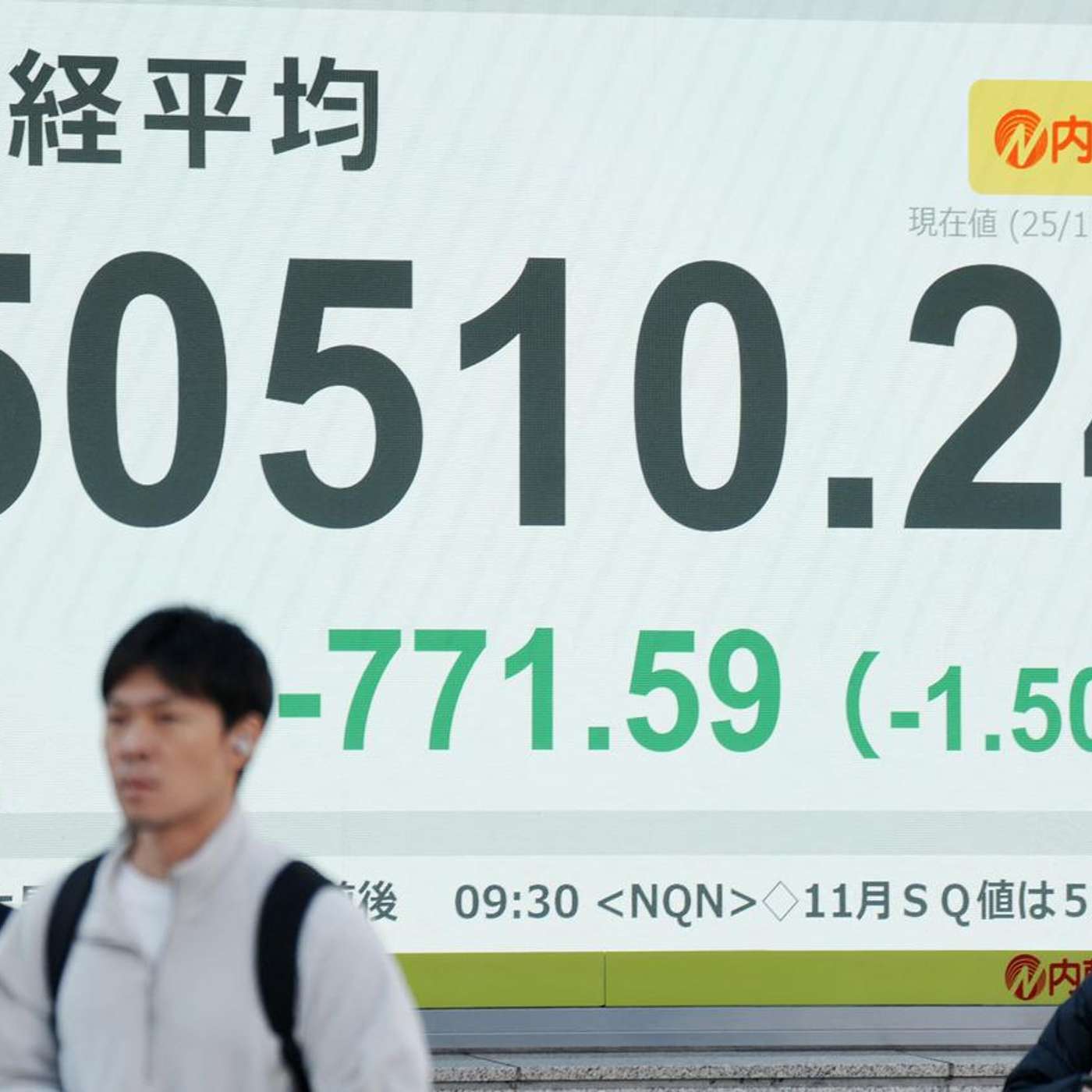 Ariana Grande Security Scare, Japan Slips Amid Tariffs, Pentagon Pulls Guards Amid Protests, Auction Sparks Holocaust Ethical Debate, and more... Ariana Grande Security Scare, Japan Slips Amid Tariffs, Pentagon Pulls Guards Amid Protests, Auction Sparks Holocaust Ethical Debate, and more...